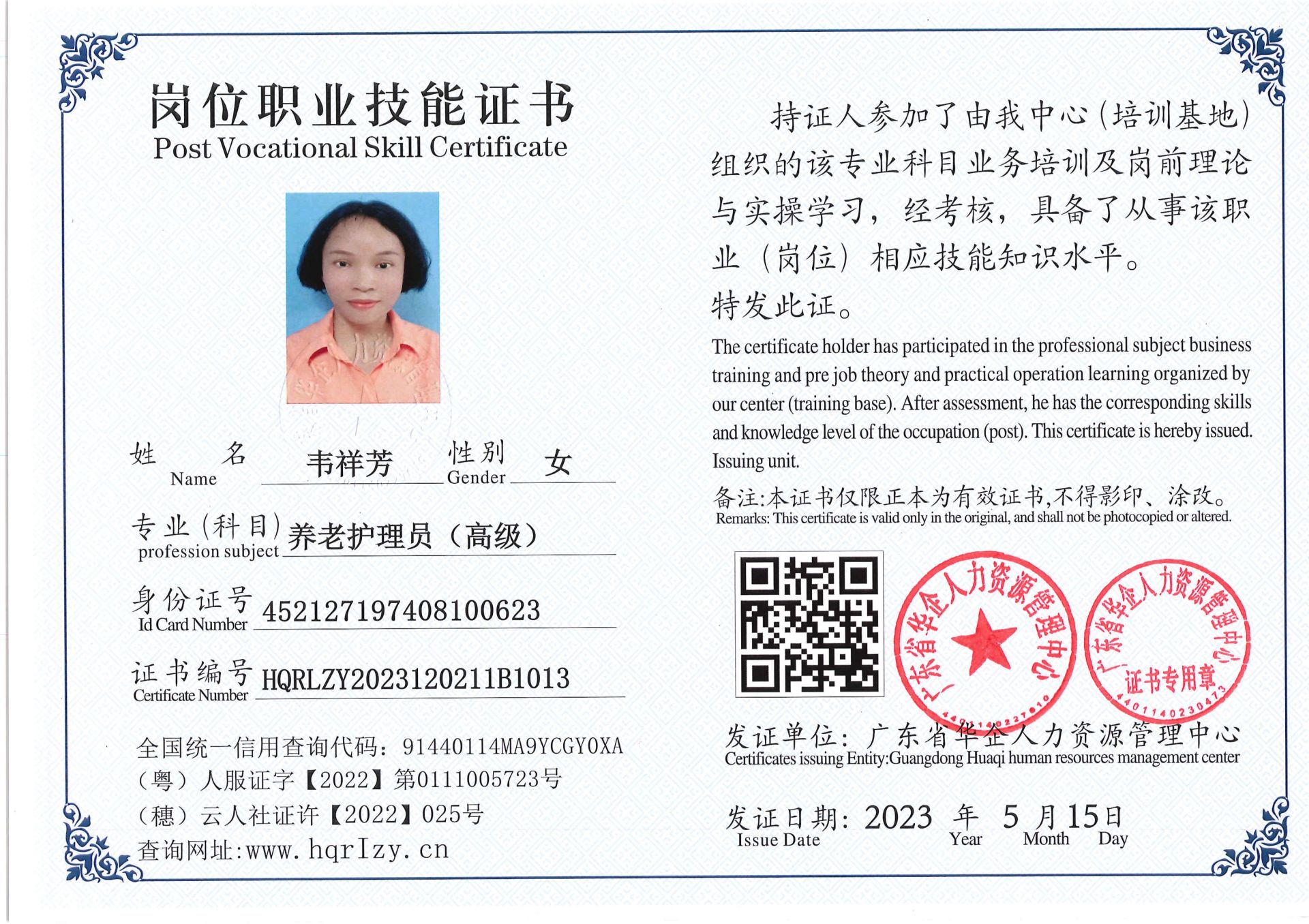 Pro5110-1561_12.jpg