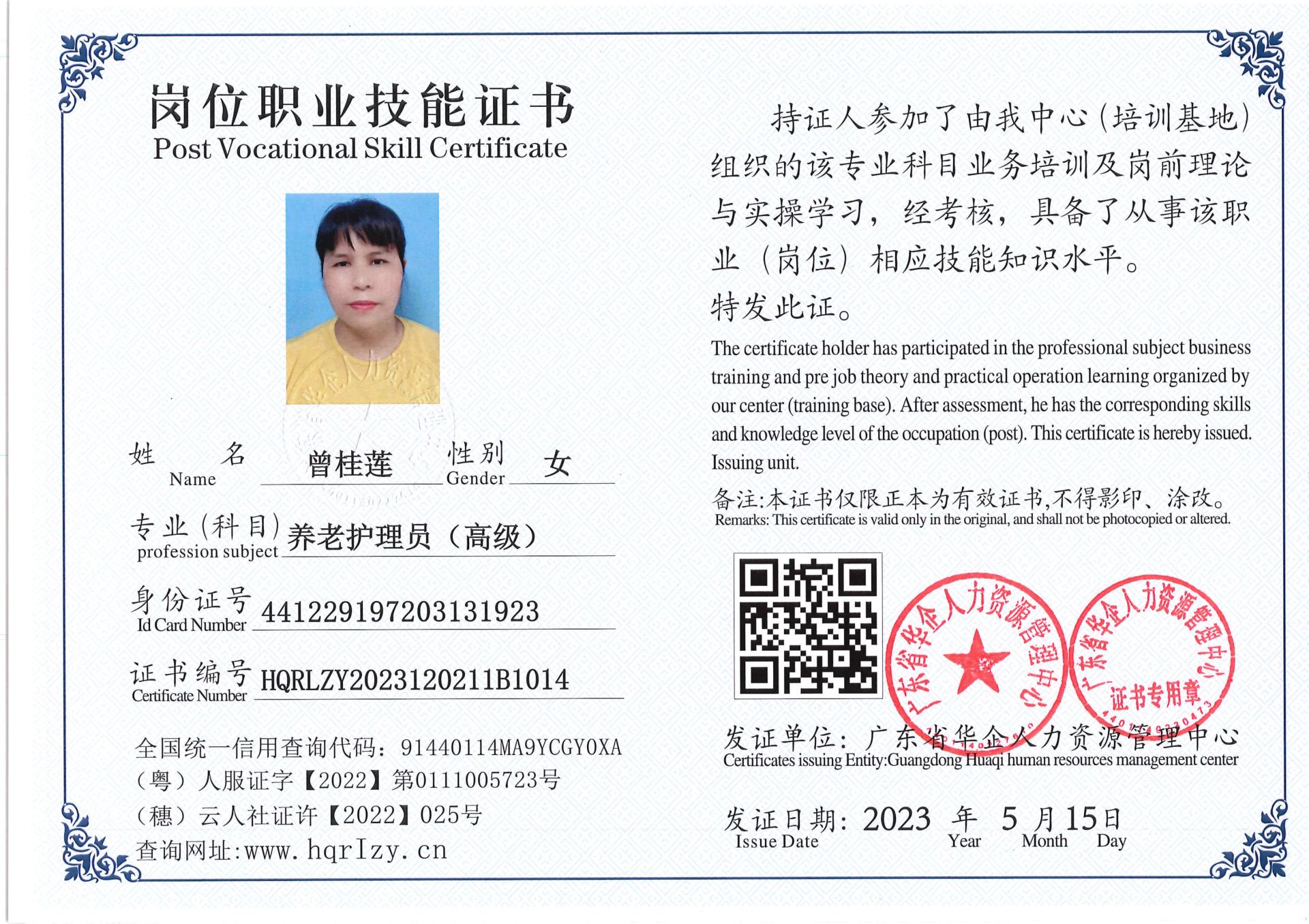 Pro5110-1561_13.jpg