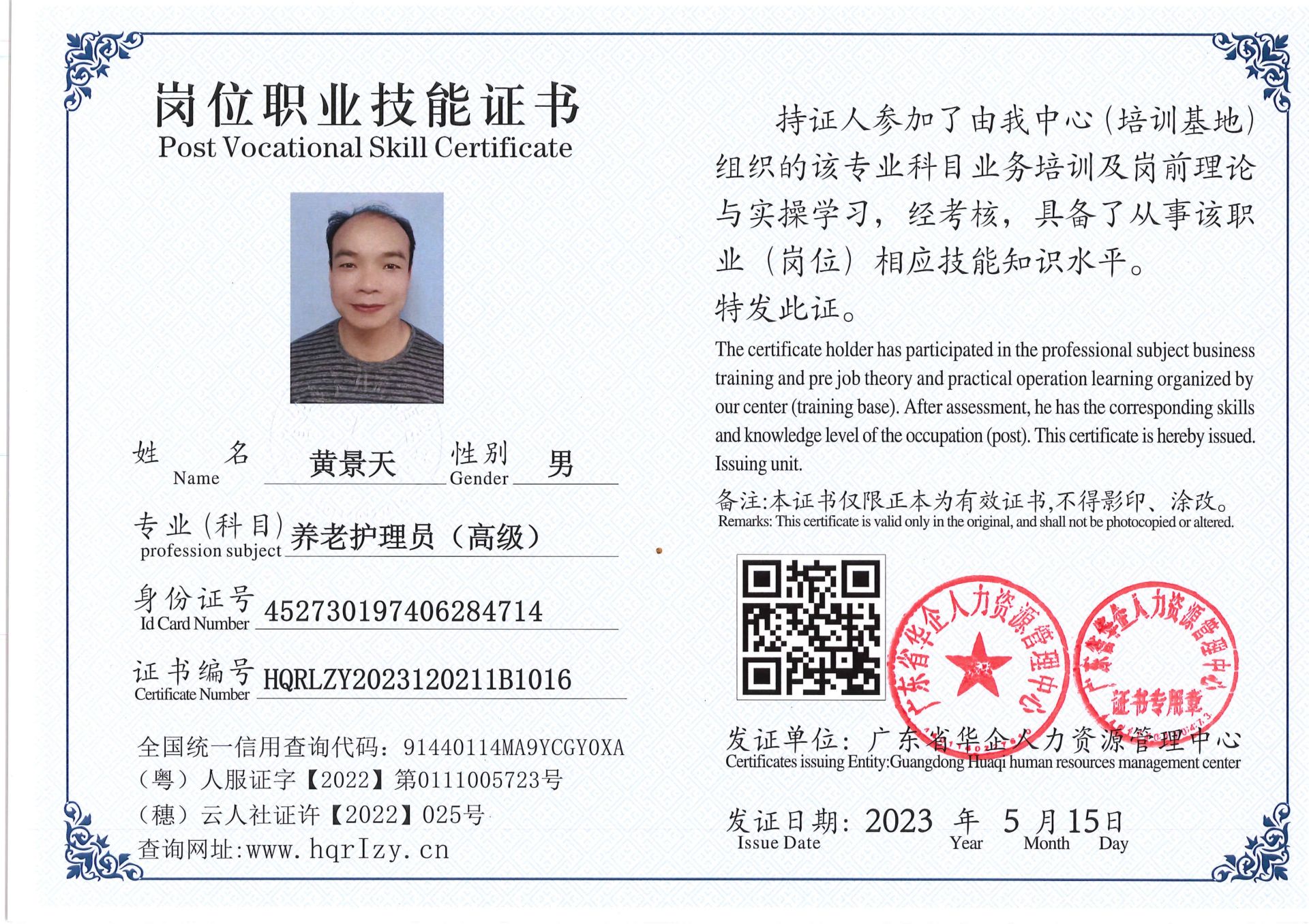 Pro5110-1561_15.jpg