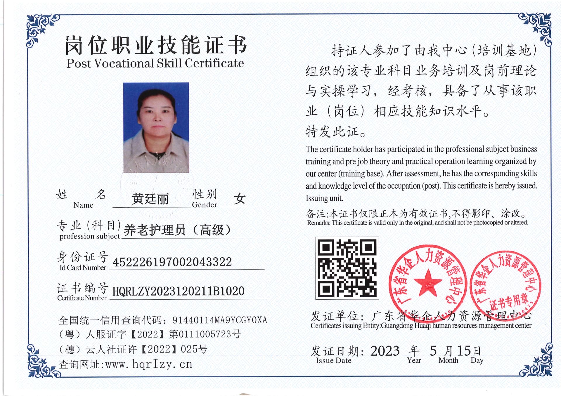 Pro5110-1561_19.jpg