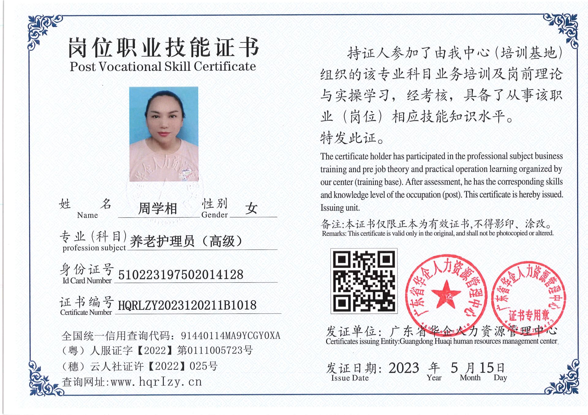 Pro5110-1561_17.jpg