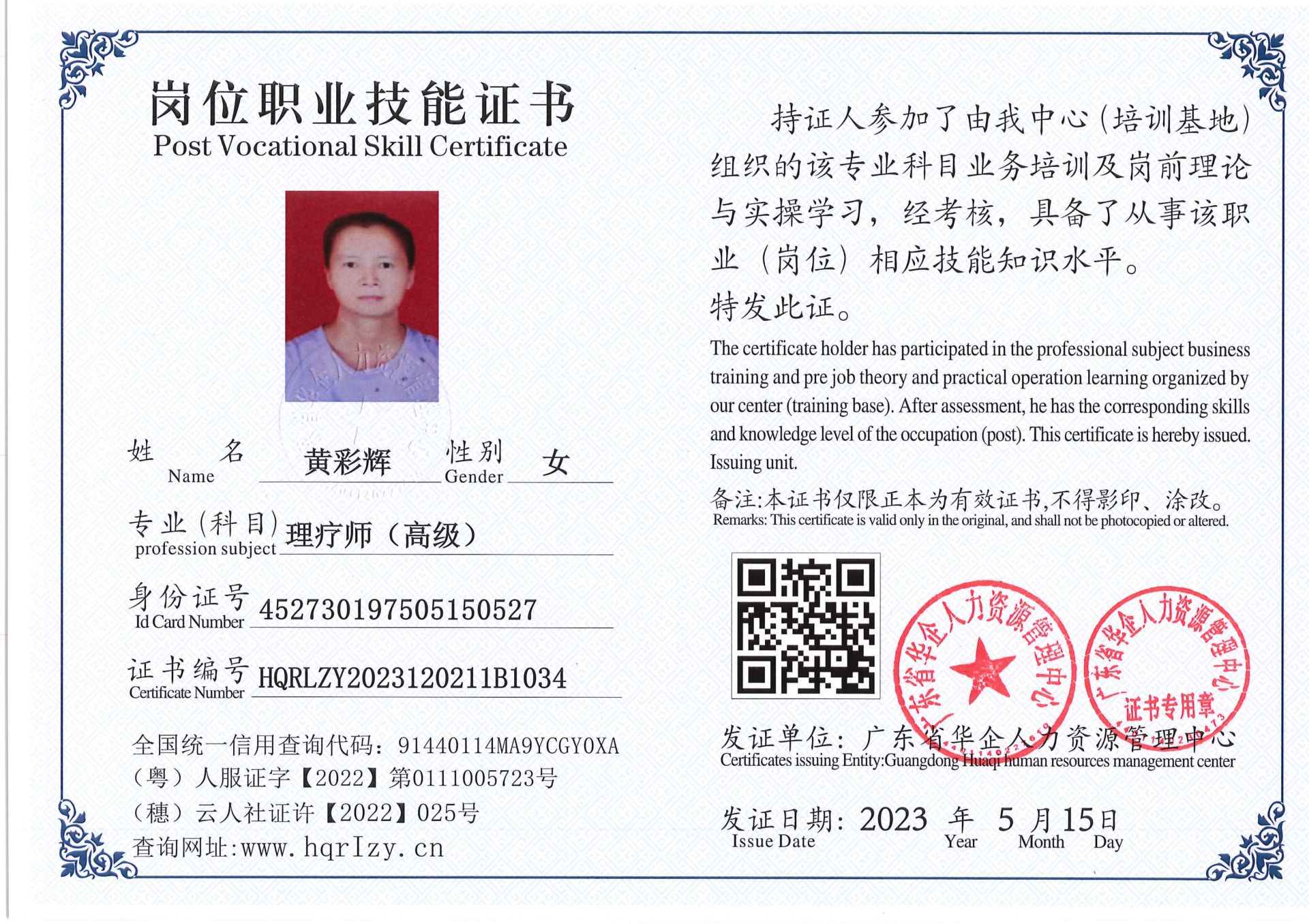 Pro5110-1561_33.jpg