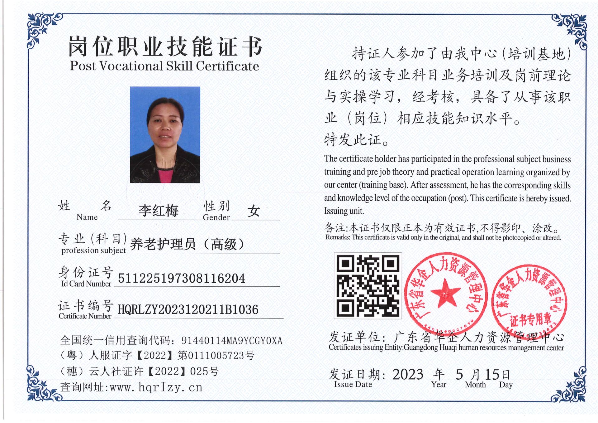 Pro5110-1561_35.jpg
