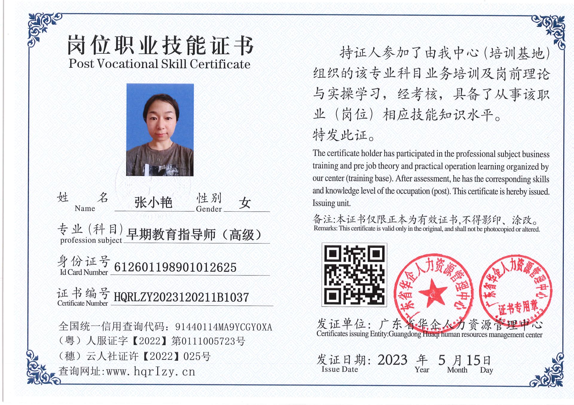 Pro5110-1561_36.jpg