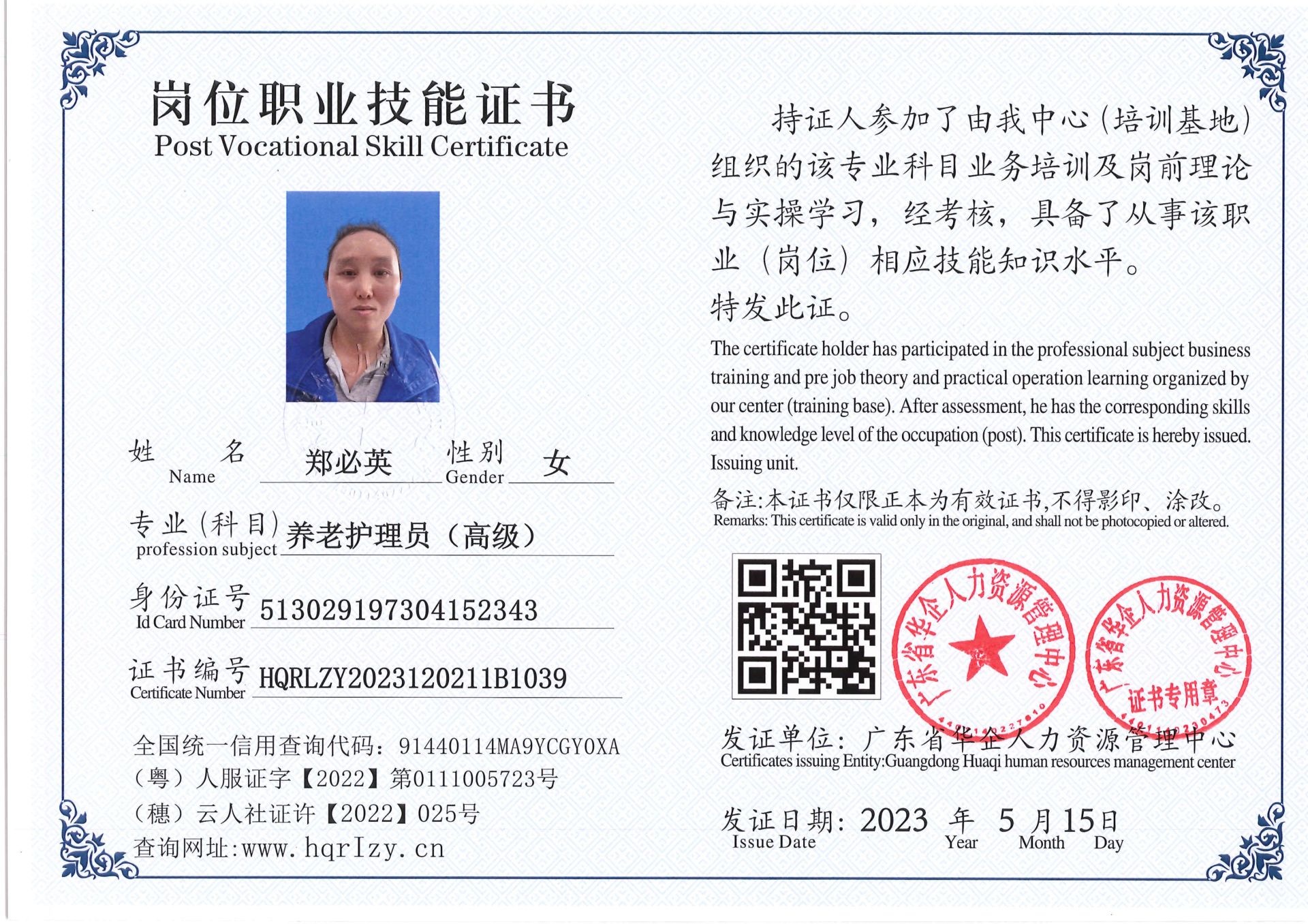 Pro5110-1561_38.jpg