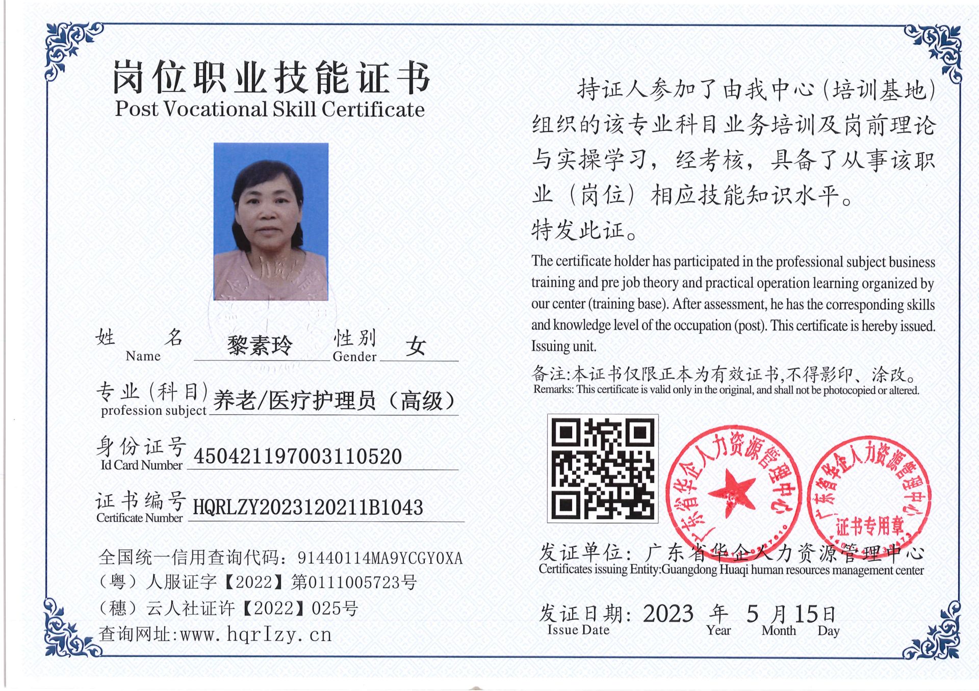 Pro5110-1561_42.jpg