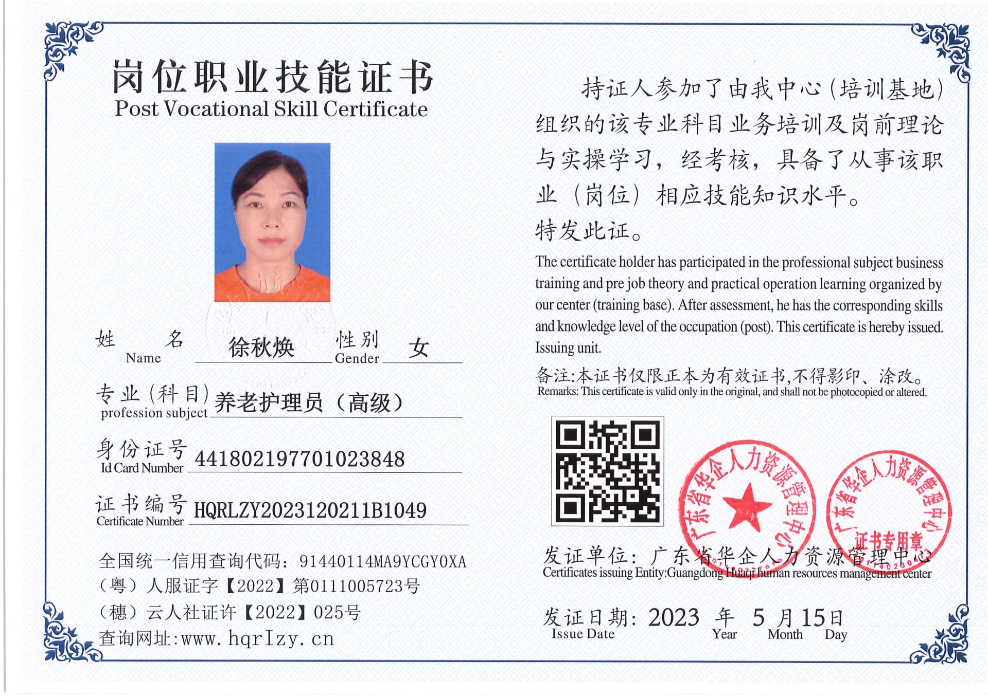 Pro5110-1561_48.jpg