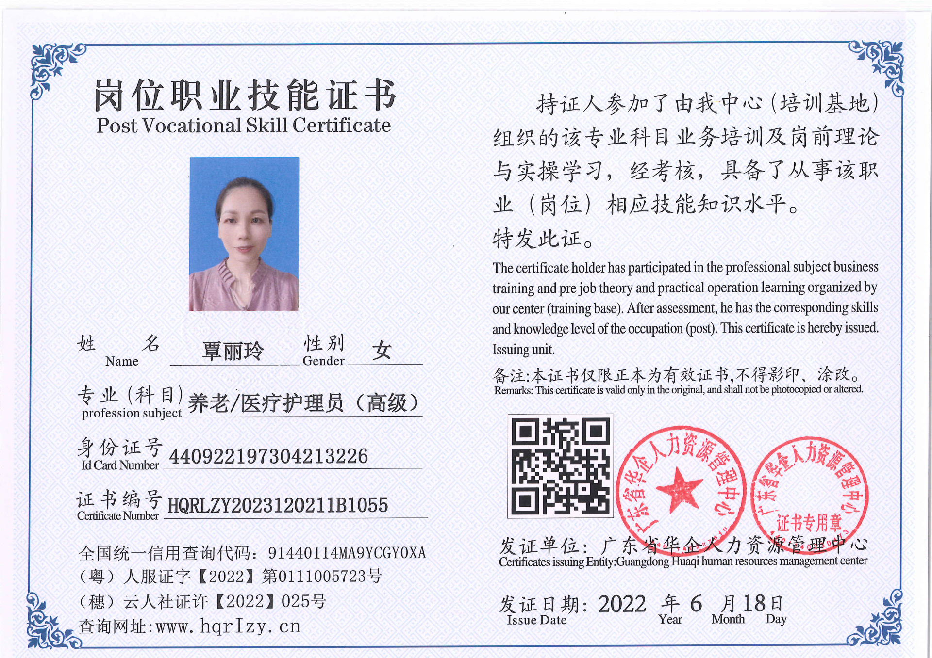 C5110S-11392.jpg