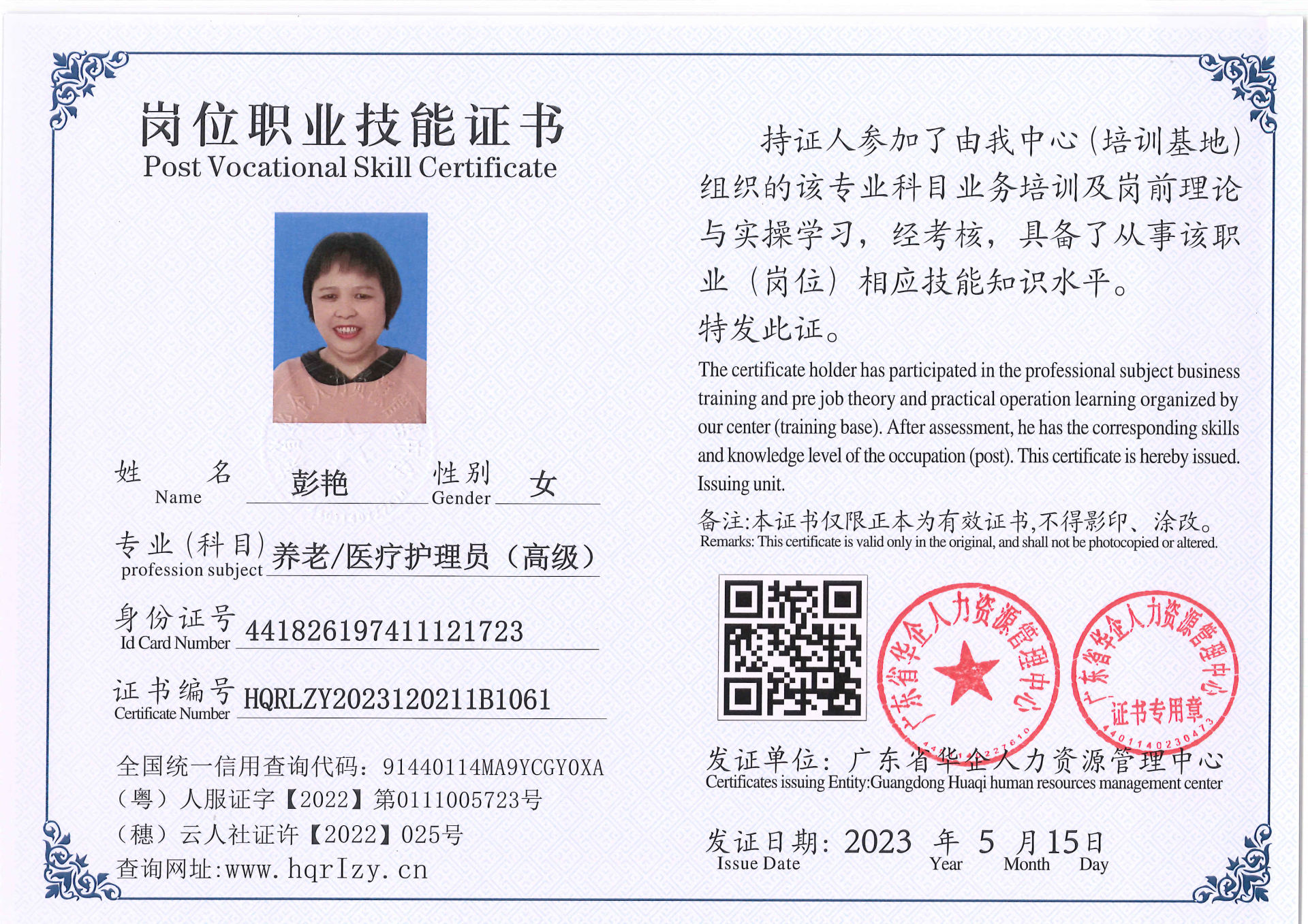 C5110S-11398.jpg