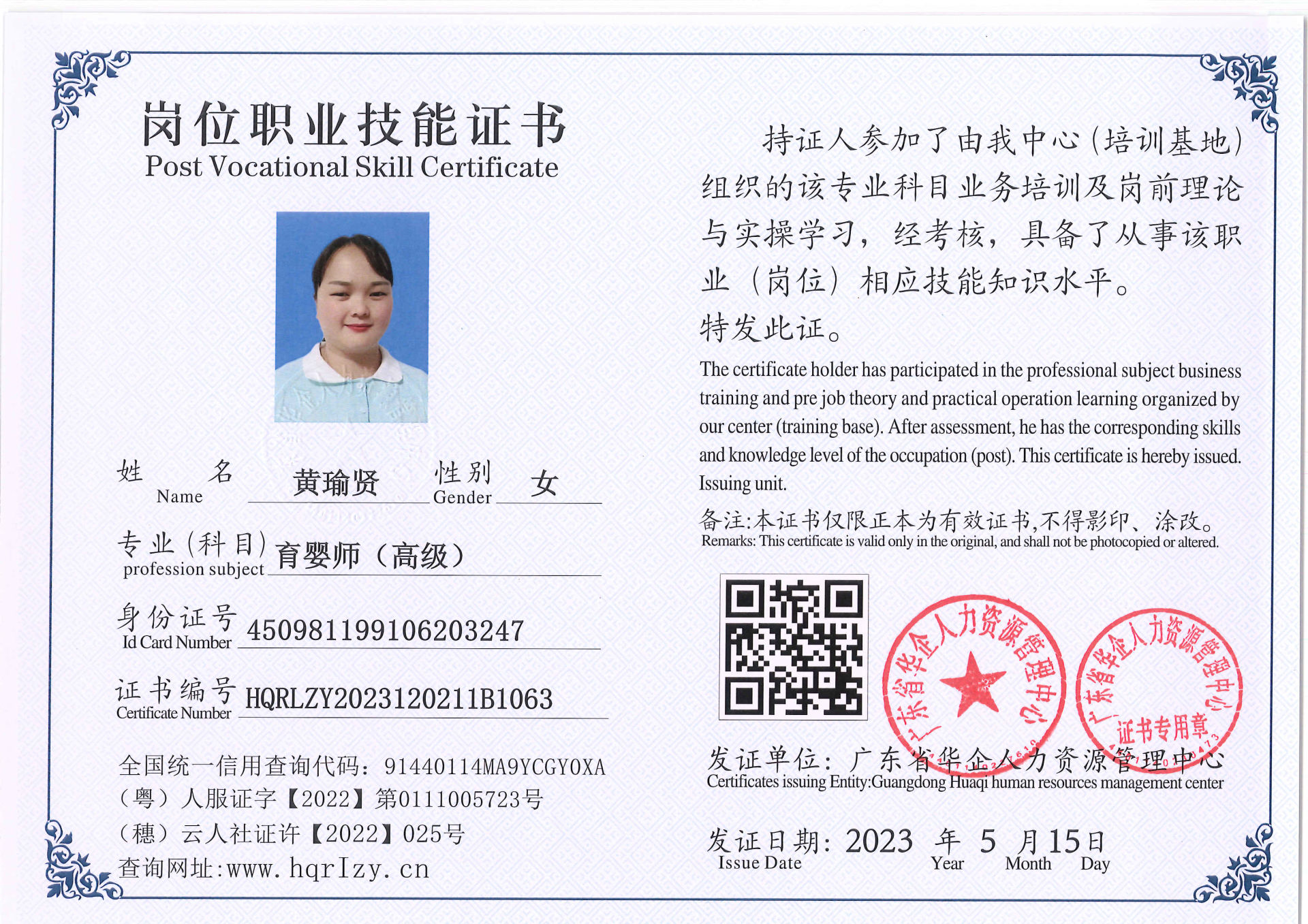 C5110S-113910.jpg