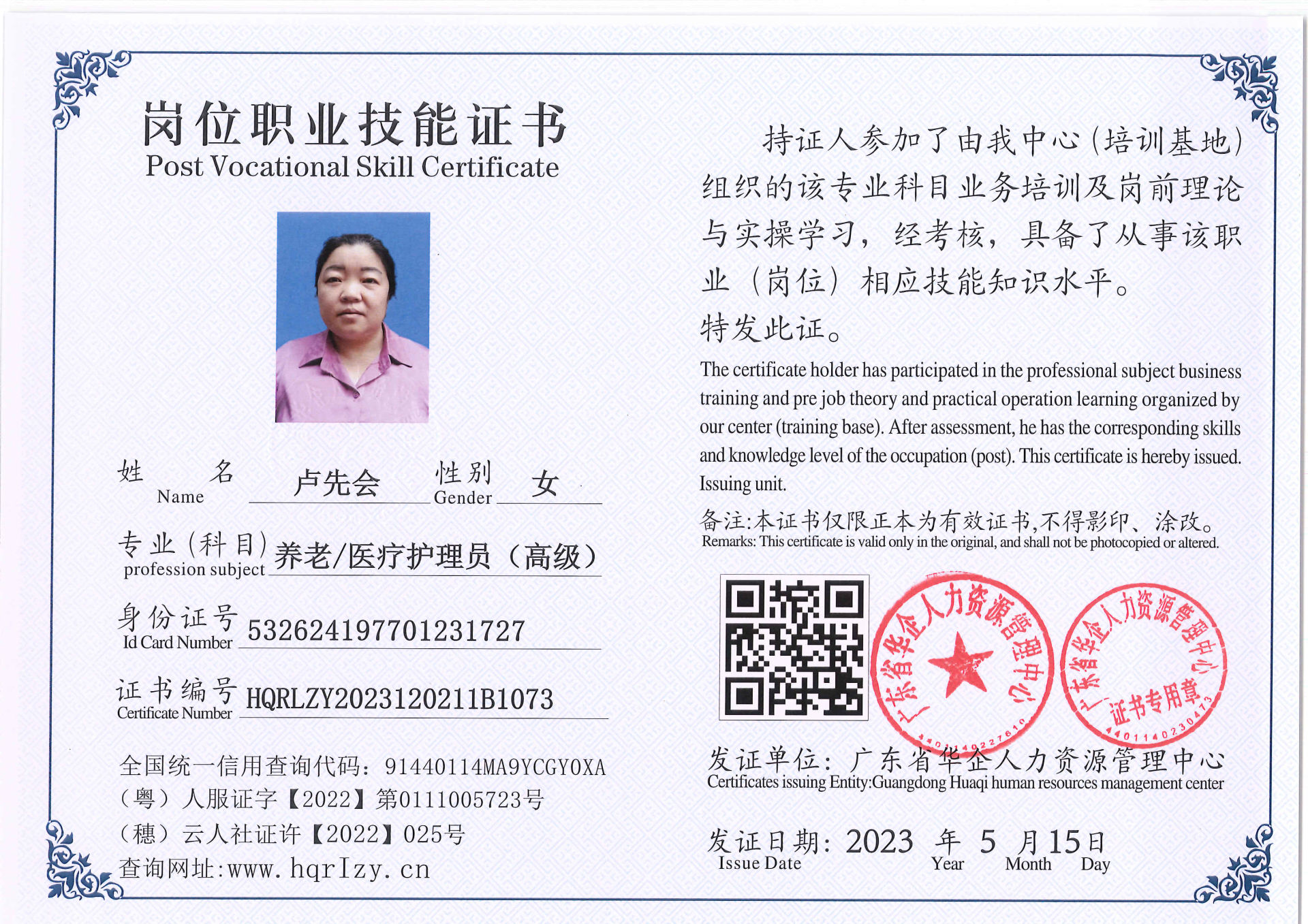 C5110S-113920.jpg