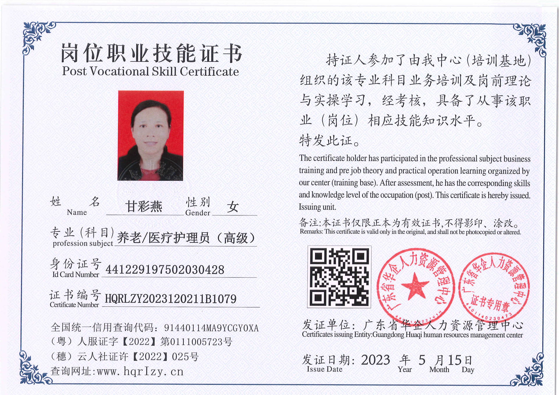 C5110S-113926.jpg