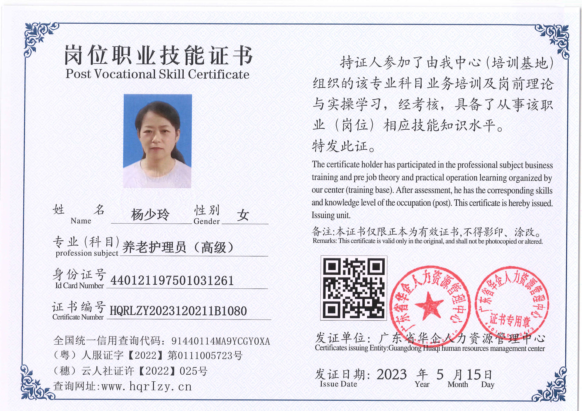 C5110S-113927.jpg