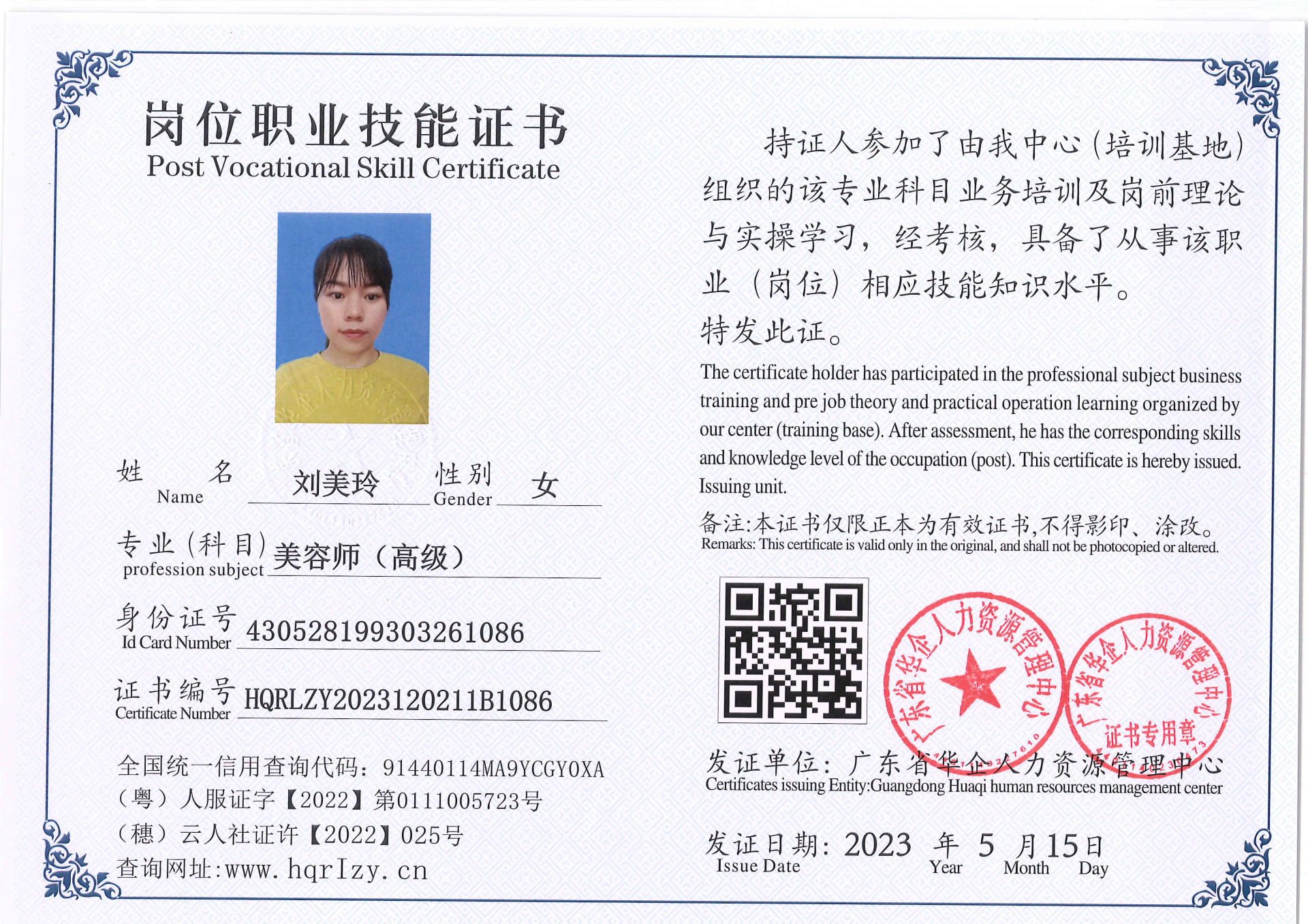 C5110S-113933.jpg
