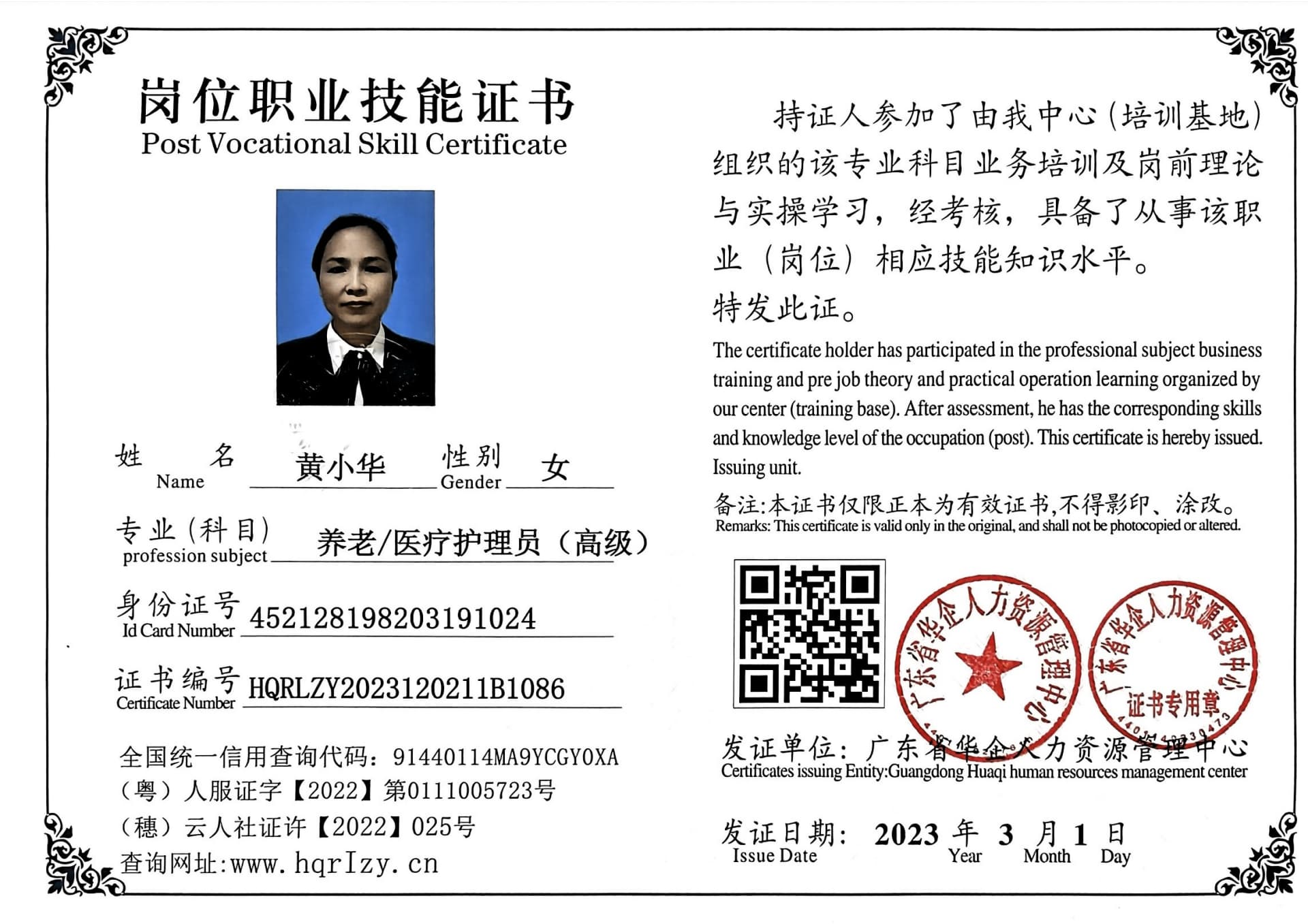 微信图片_202305191609281.jpg