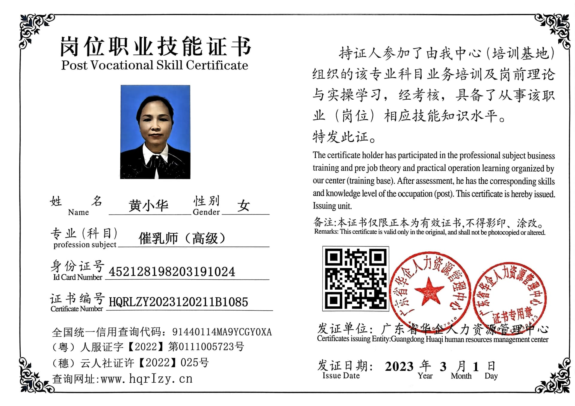 微信图片_202305191609282.jpg