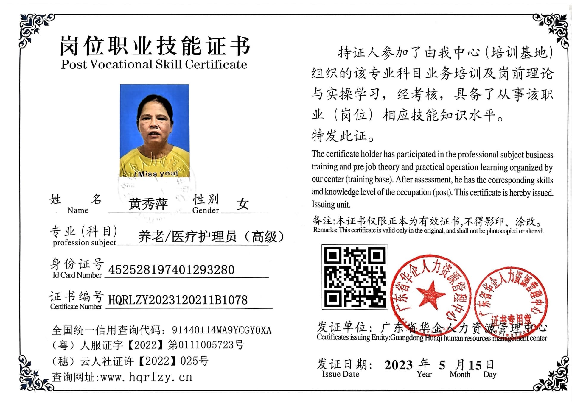 微信图片_202305191609284.jpg