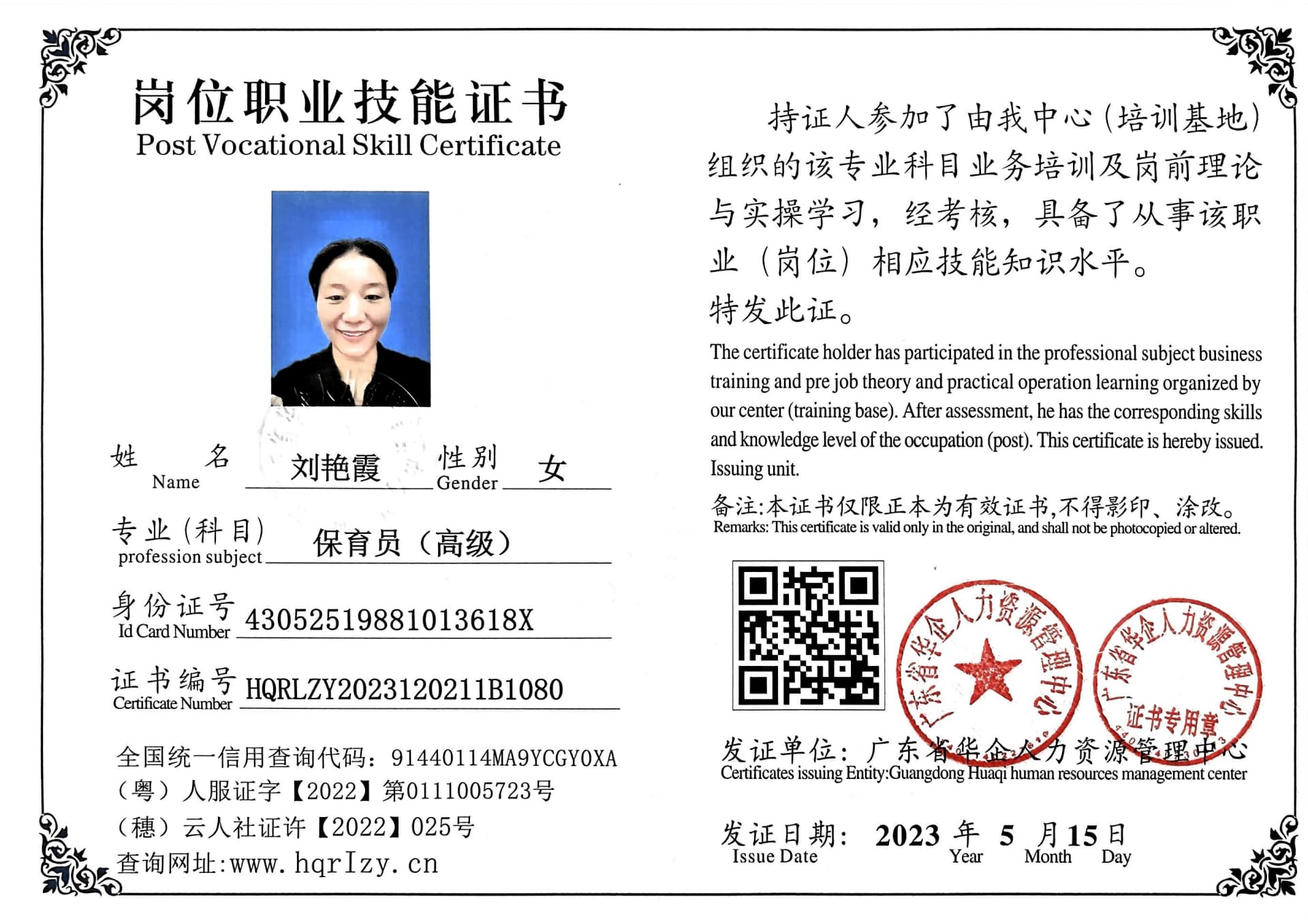 微信图片_202305191609285.jpg
