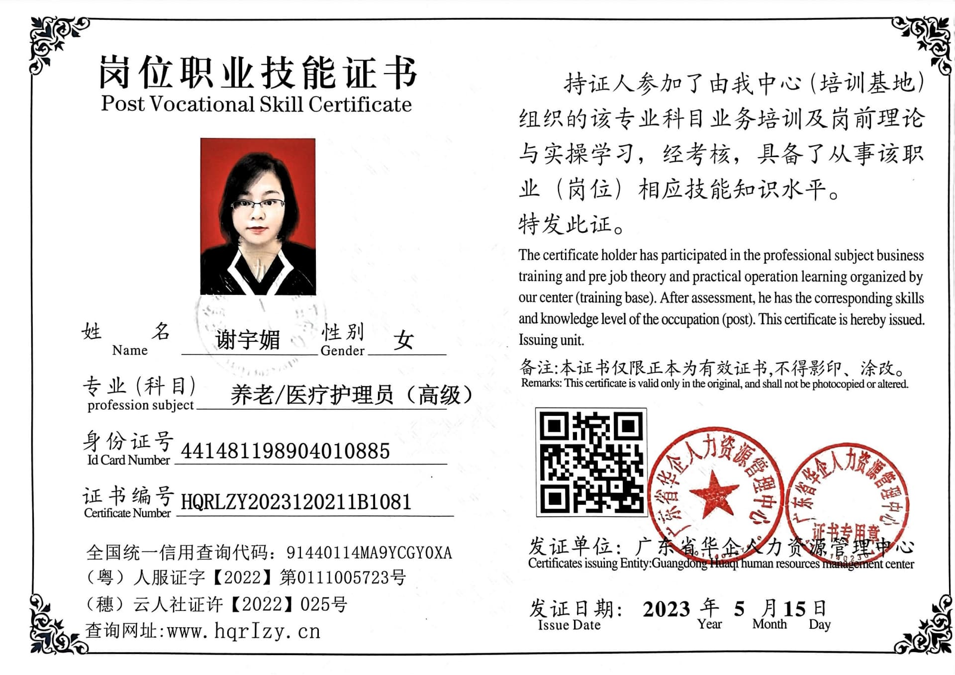 微信图片_202305191609286.jpg