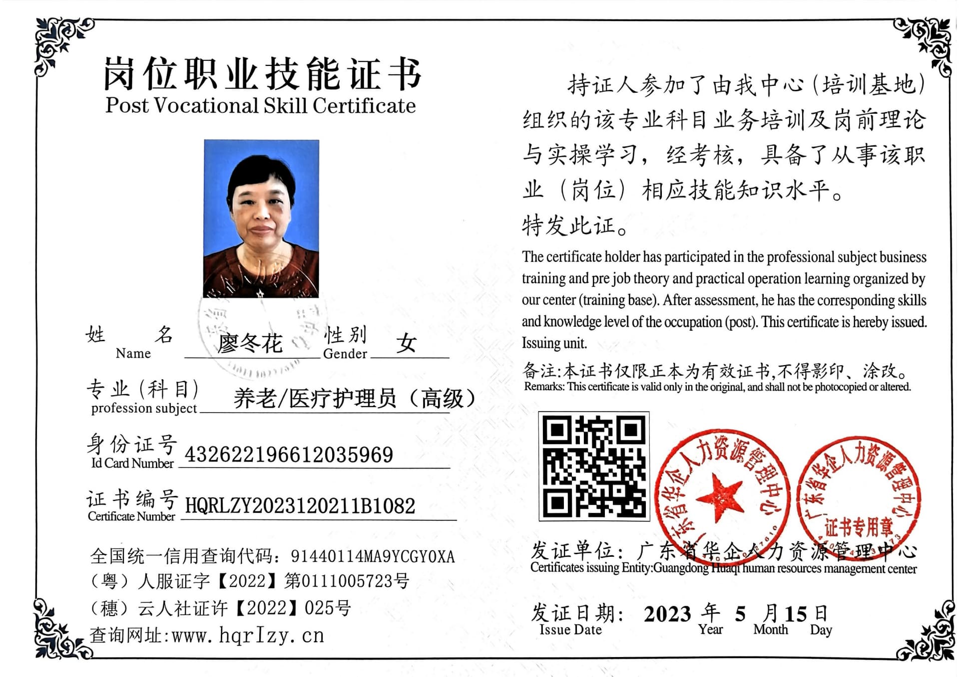 微信图片_202305191609287.jpg
