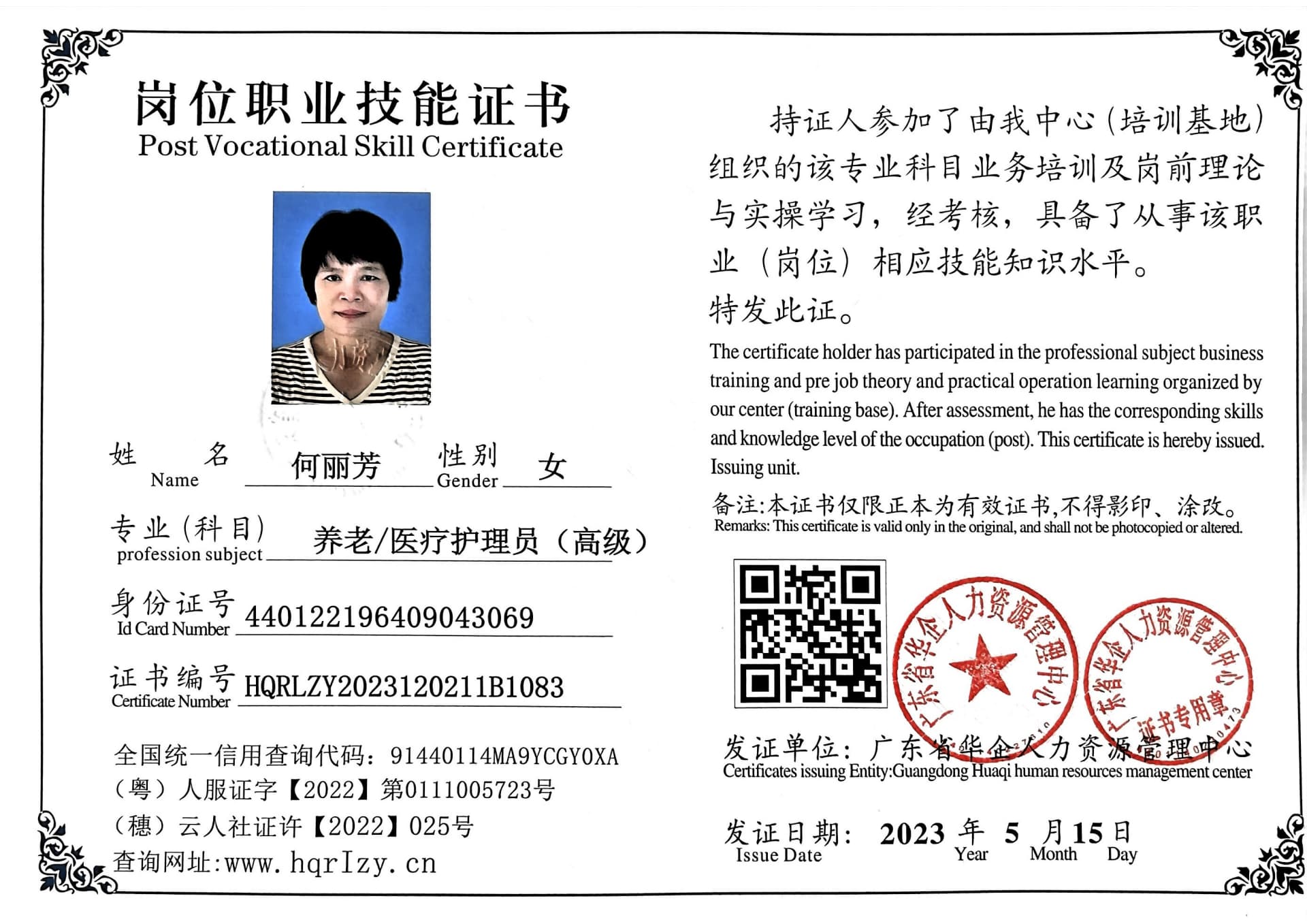 微信图片_202305191609288.jpg