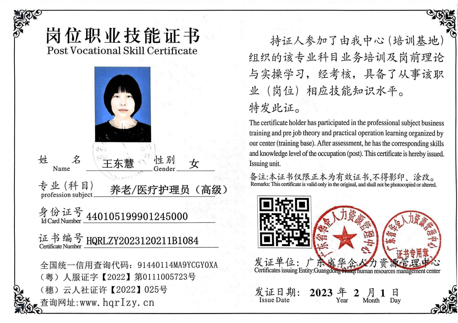 微信图片_202305191609289.jpg