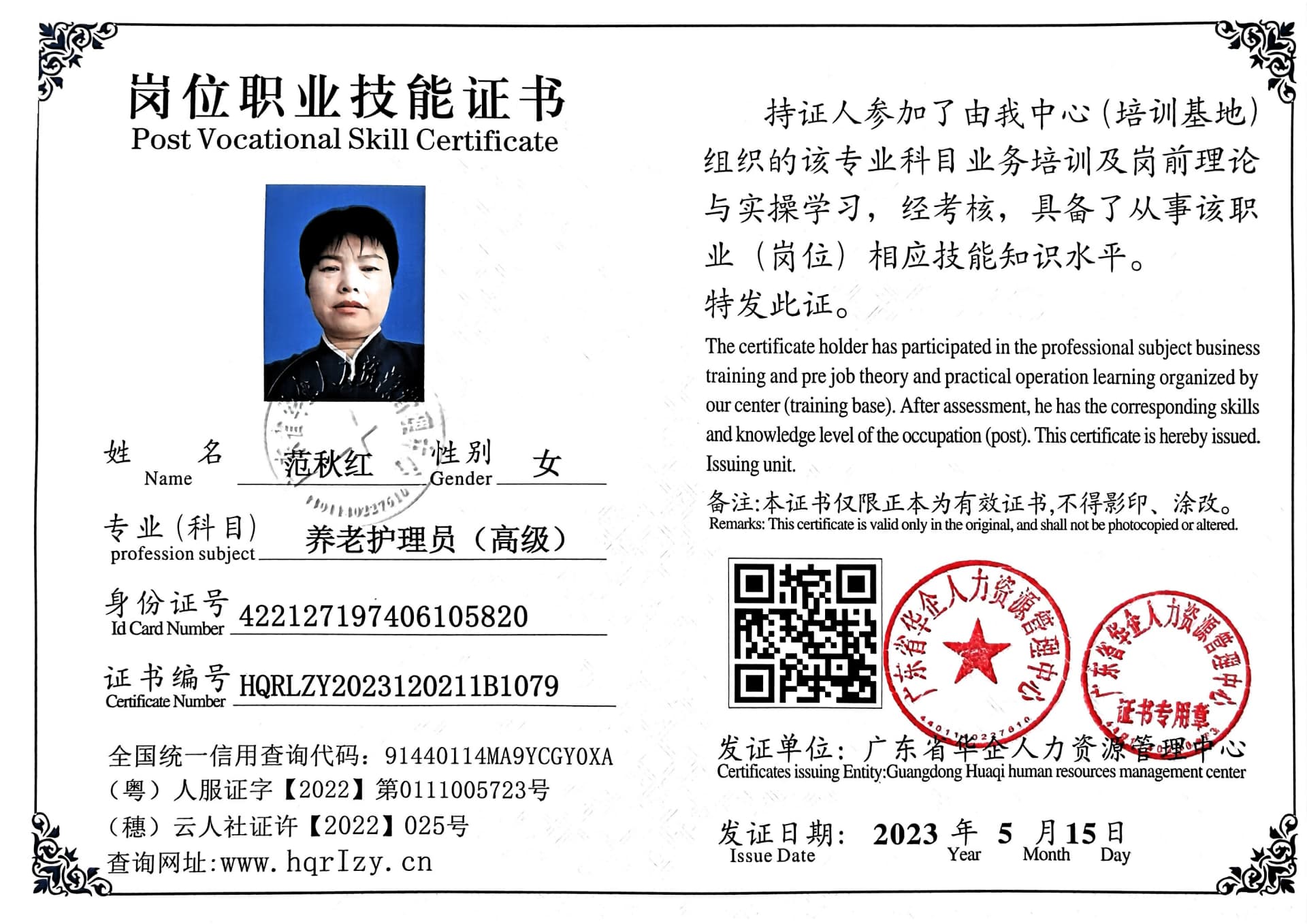 微信图片_2023051916092810.jpg