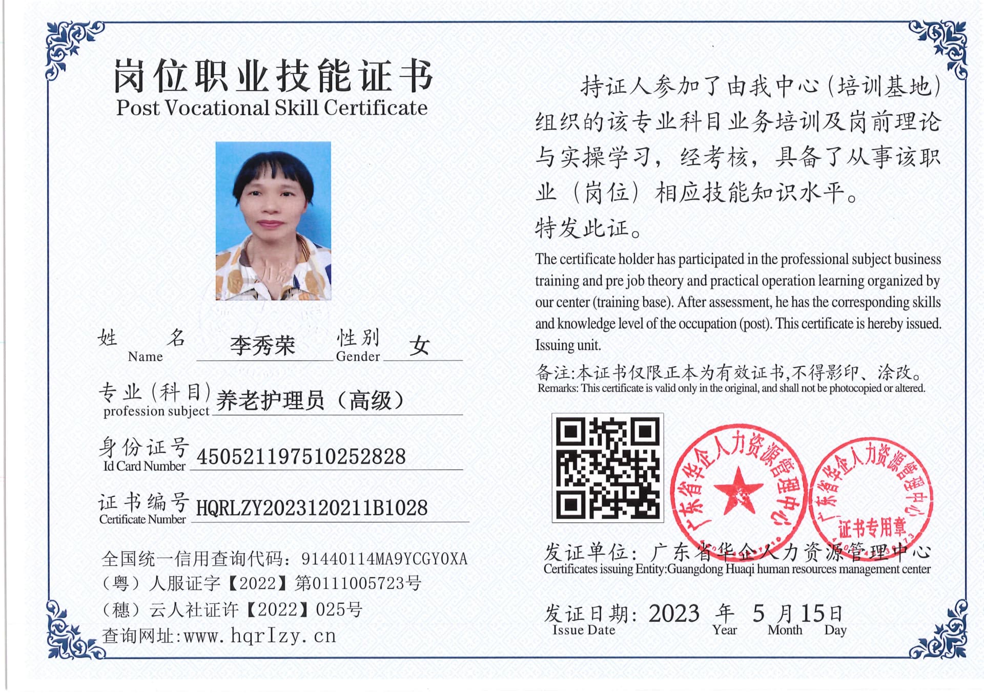 Pro5110-1561_27.jpg