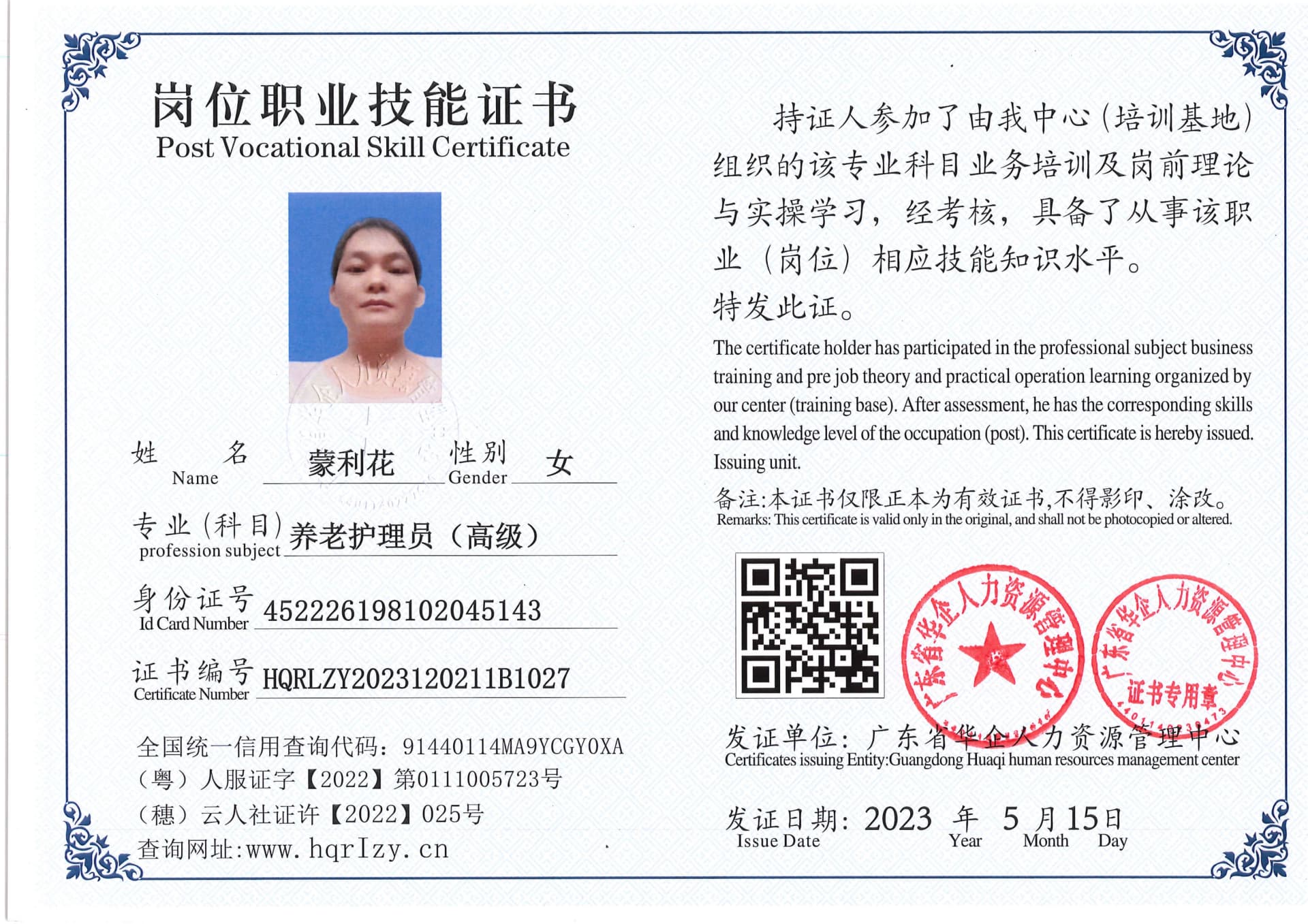 Pro5110-1561_26.jpg