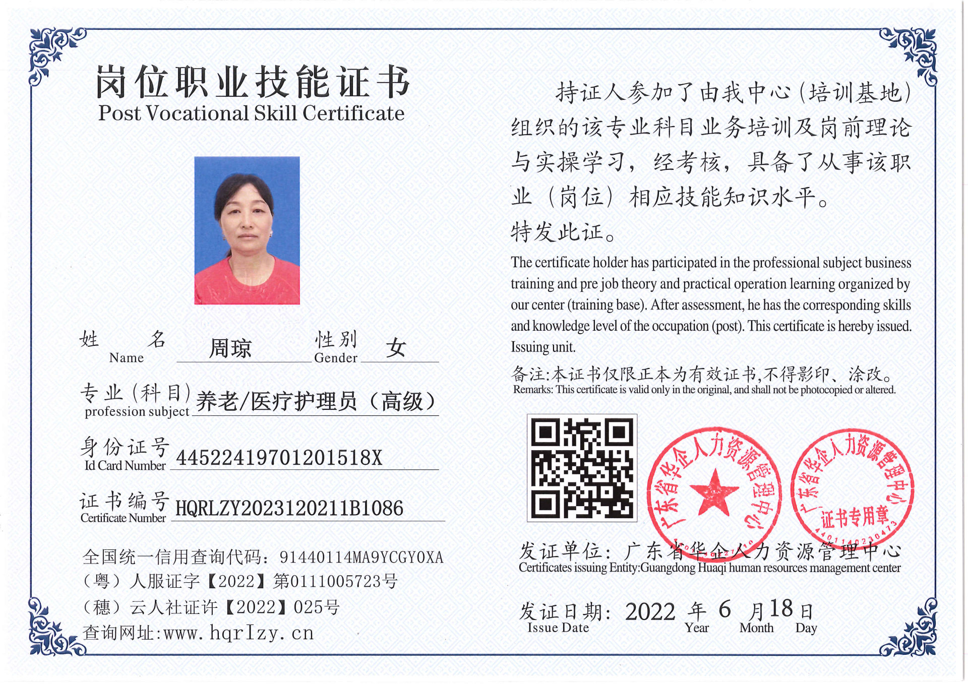 Pro5110-15682.jpg