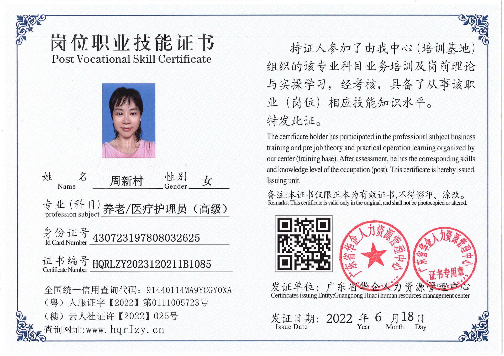 Pro5110-15683.jpg
