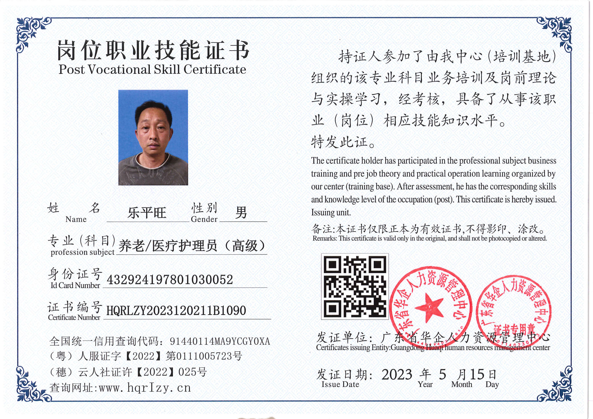 Pro5110-15684.jpg