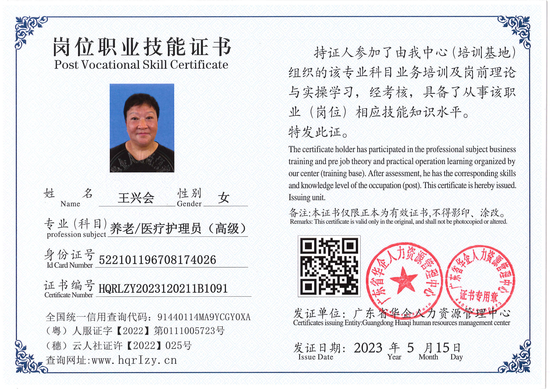 Pro5110-15685.jpg