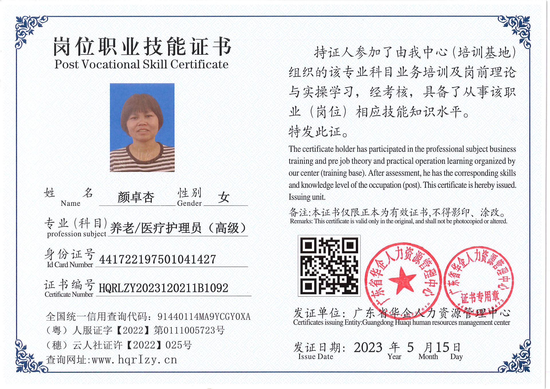 Pro5110-15686.jpg