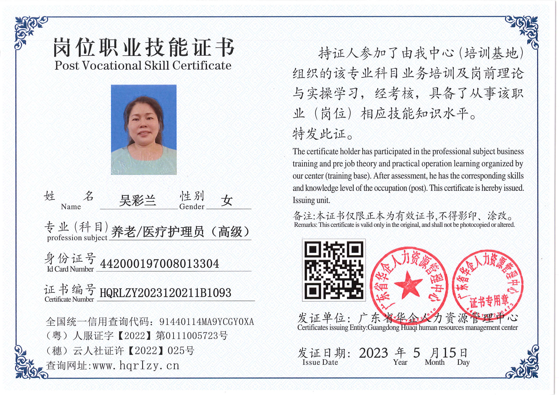 Pro5110-15687.jpg