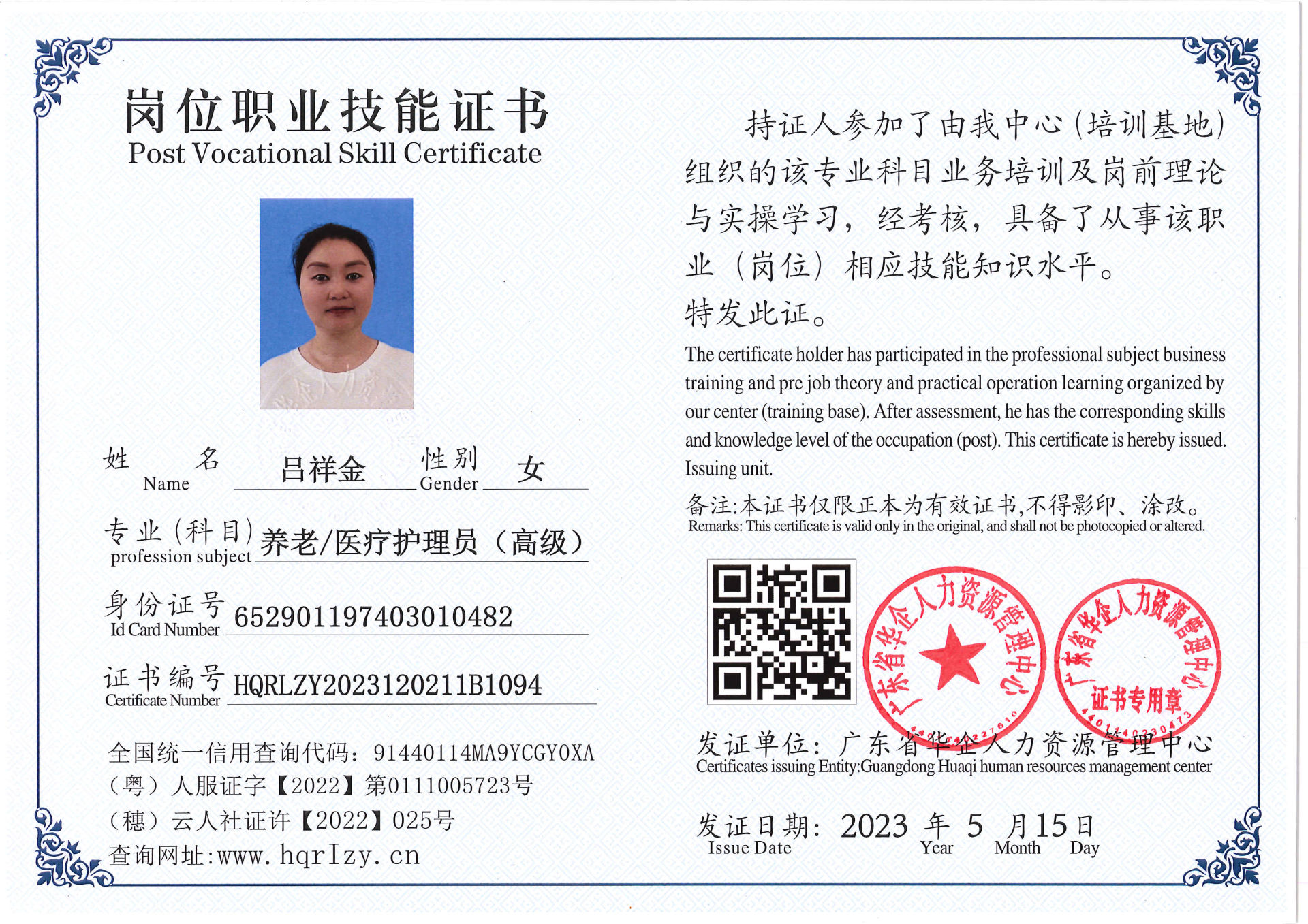 Pro5110-15688.jpg