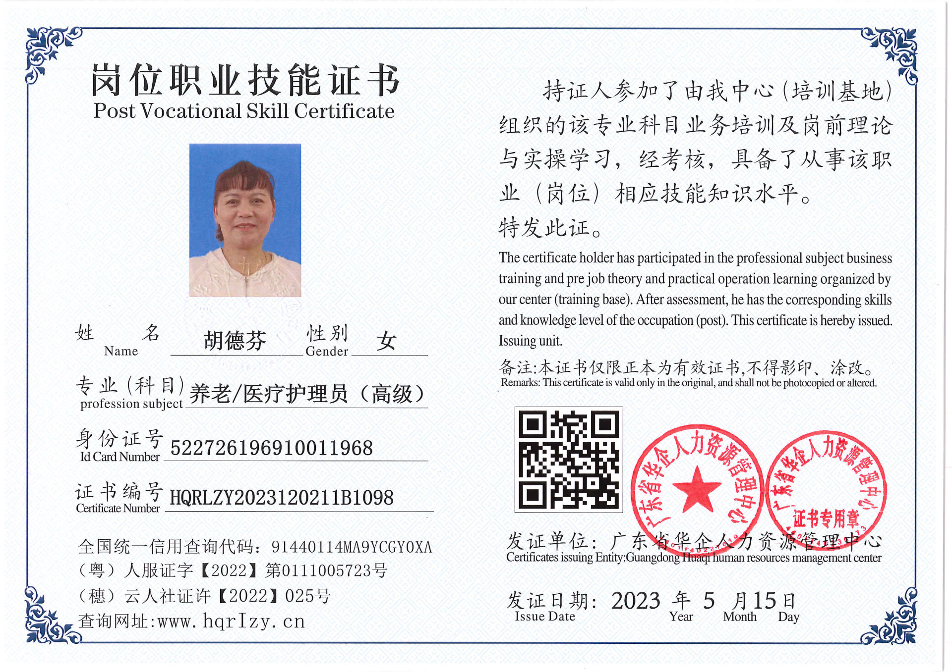 Pro5110-156812.jpg
