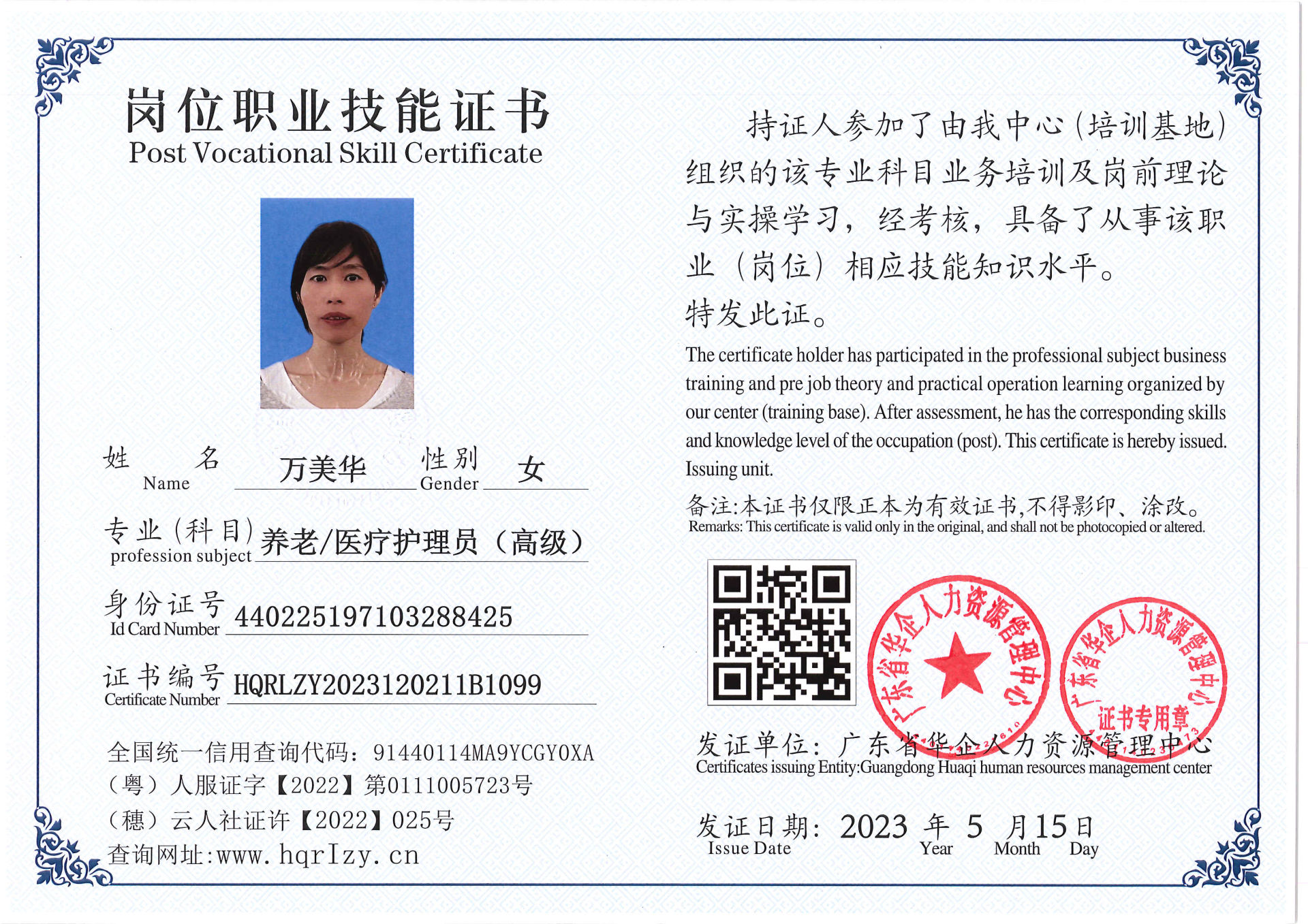 Pro5110-156813.jpg