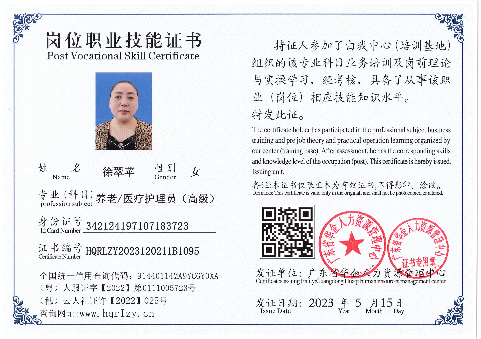 Pro5110-15689.jpg