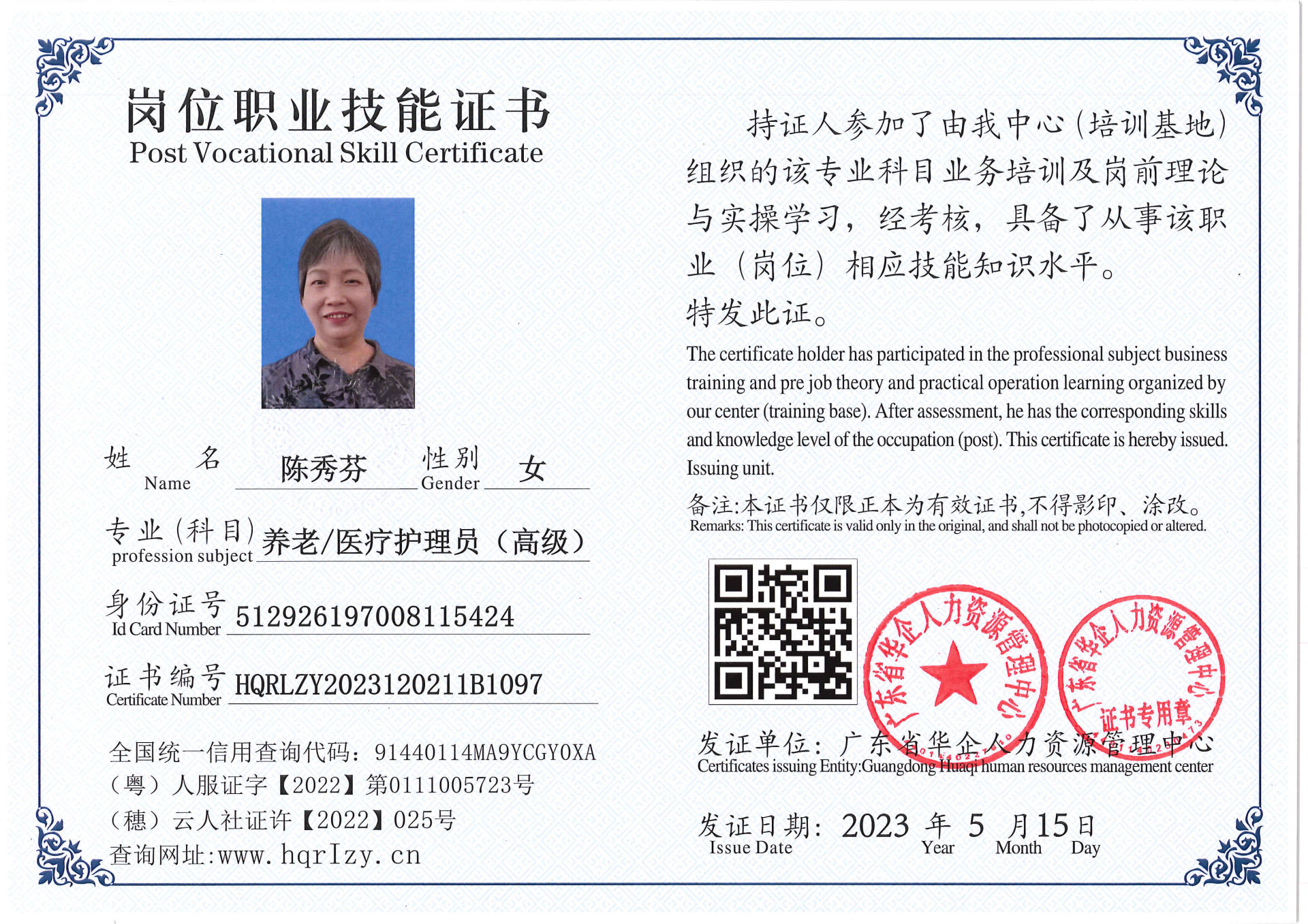 Pro5110-156811.jpg