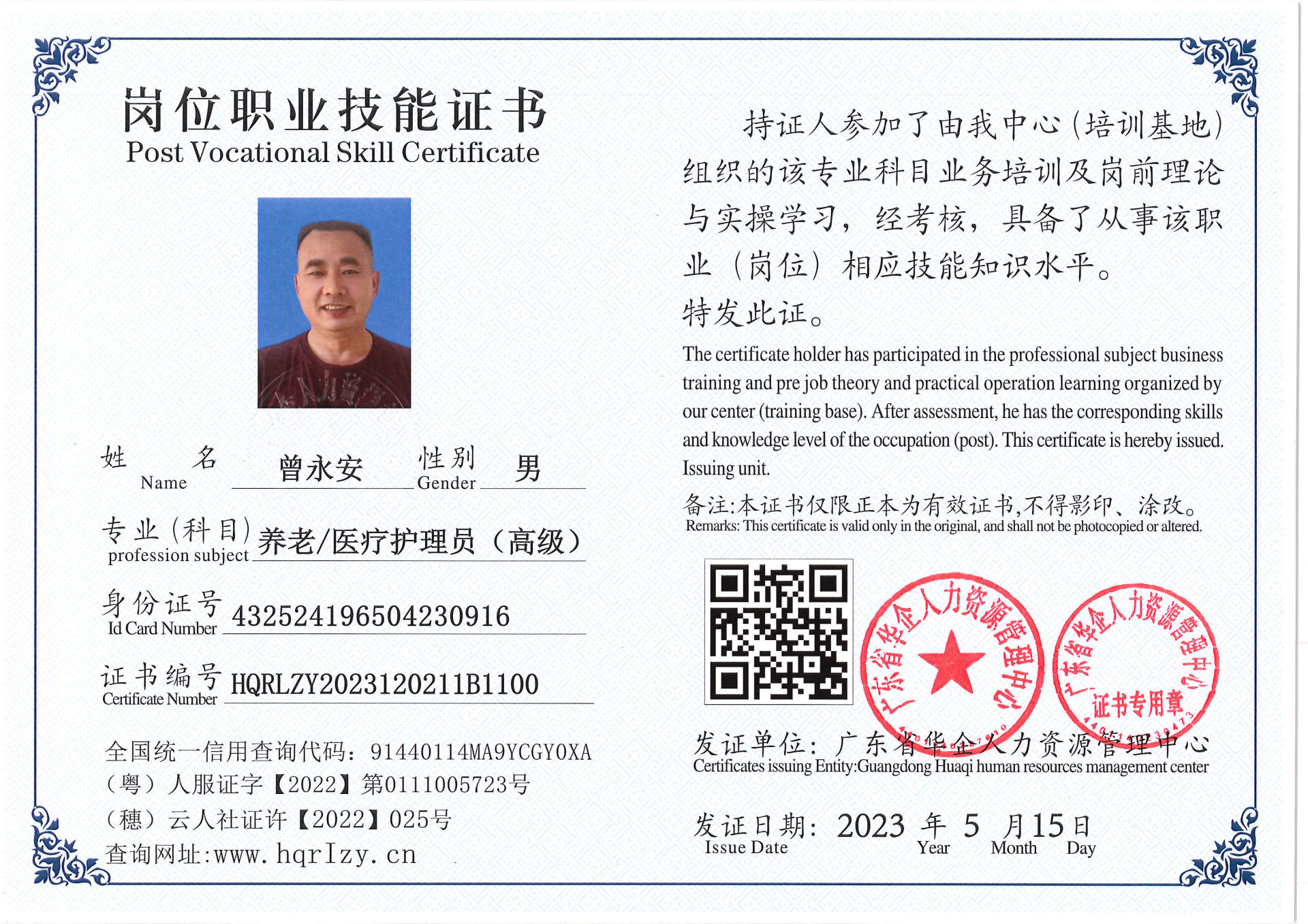 Pro5110-156814.jpg