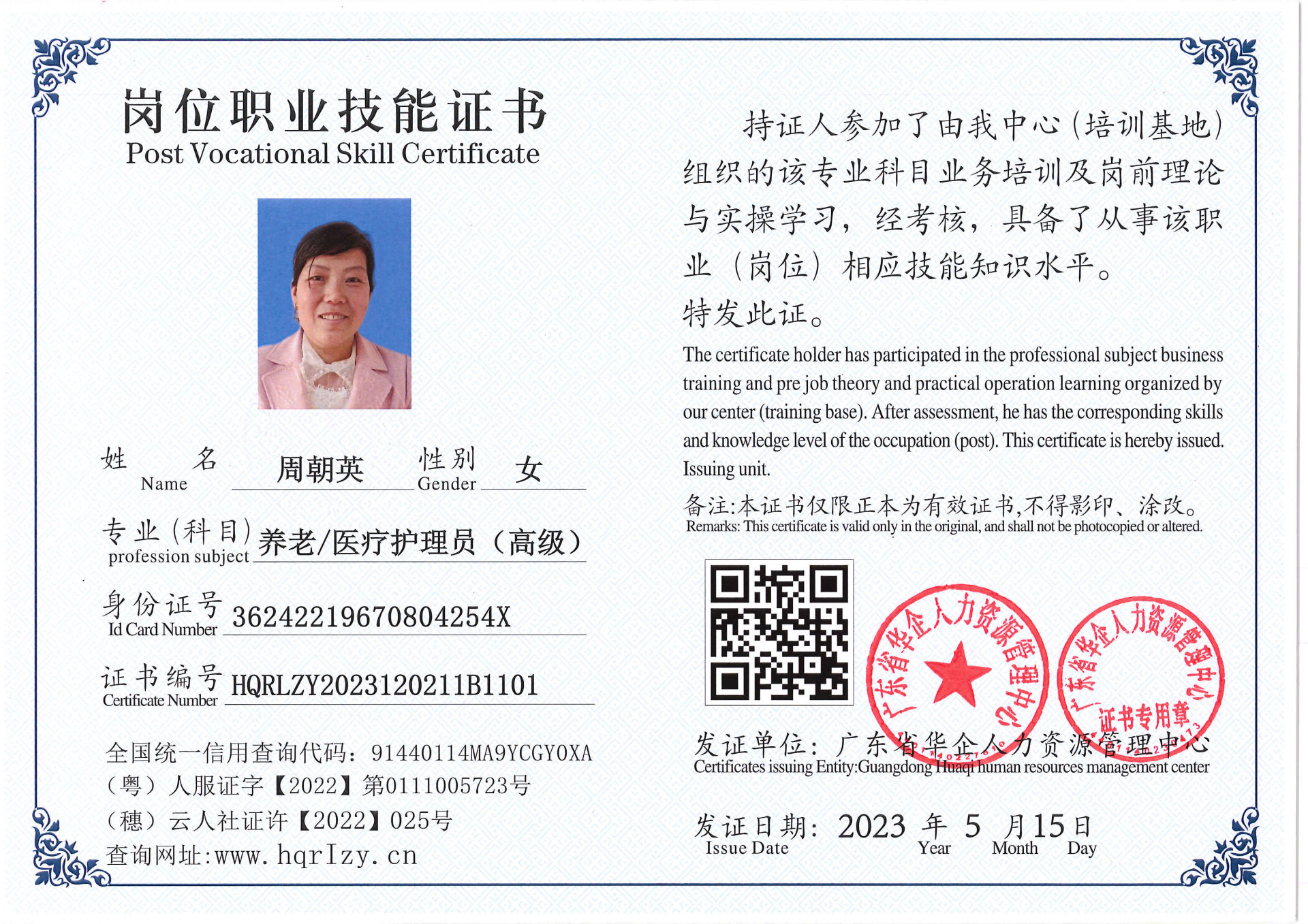 Pro5110-156815.jpg