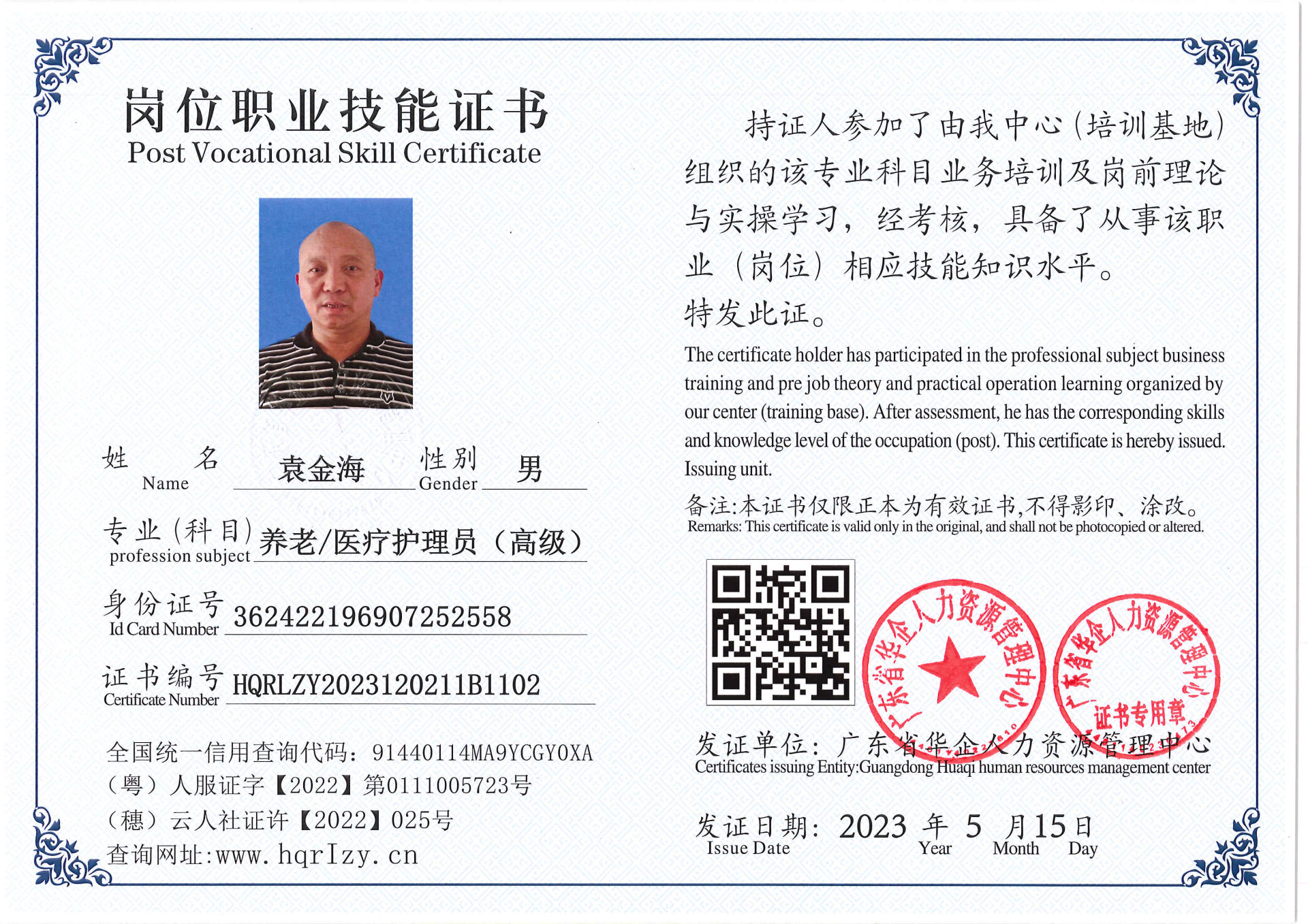 Pro5110-156816.jpg