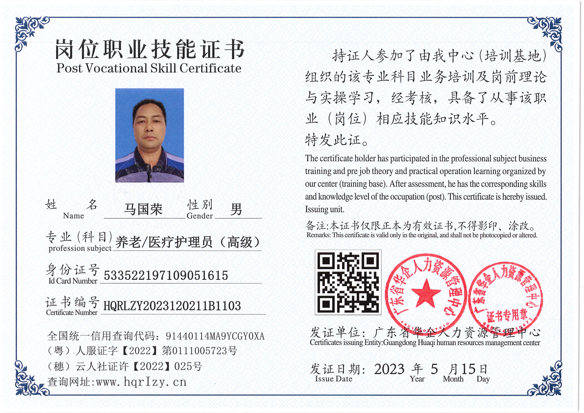 Pro5110-156817.jpg