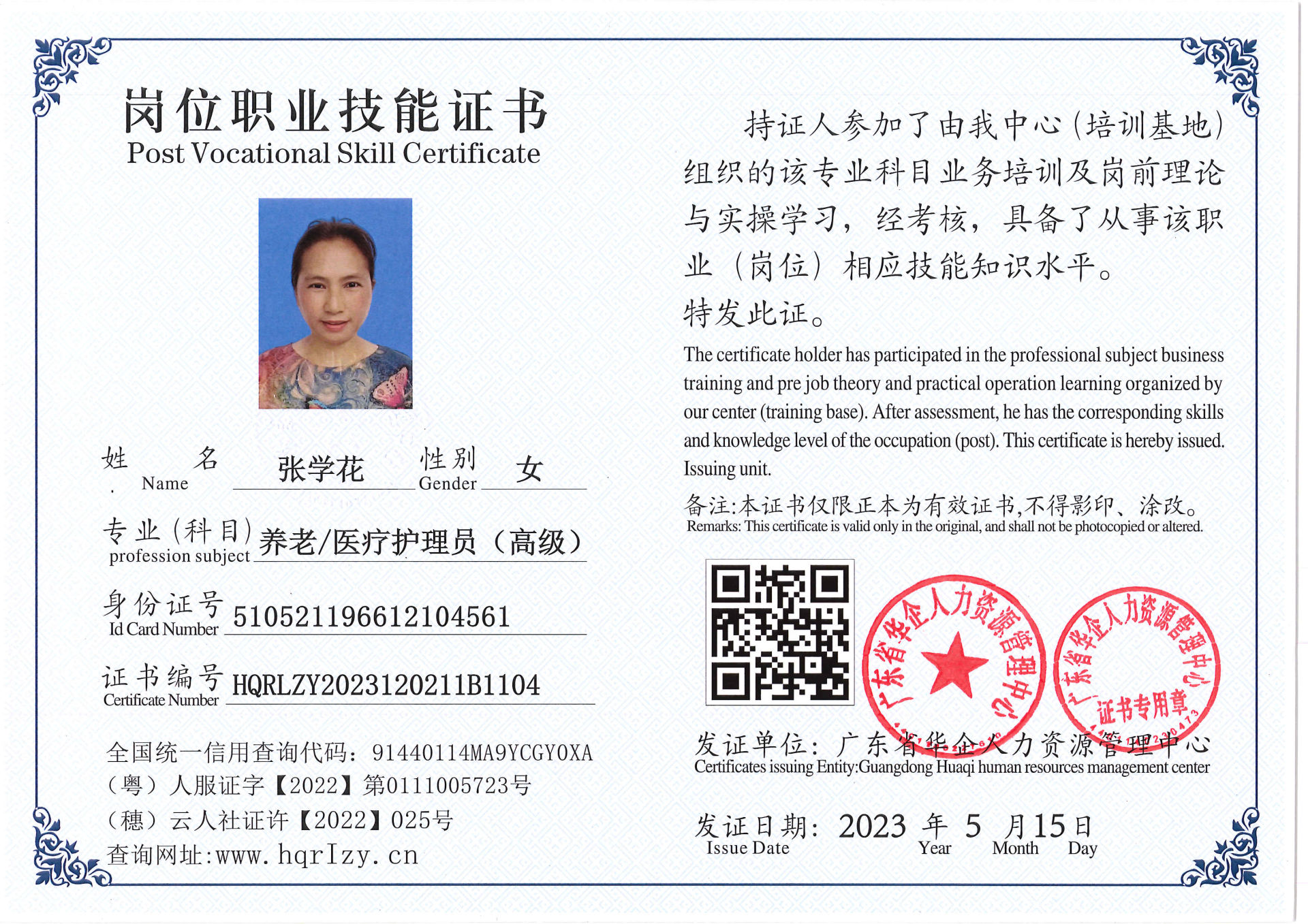 Pro5110-156818.jpg