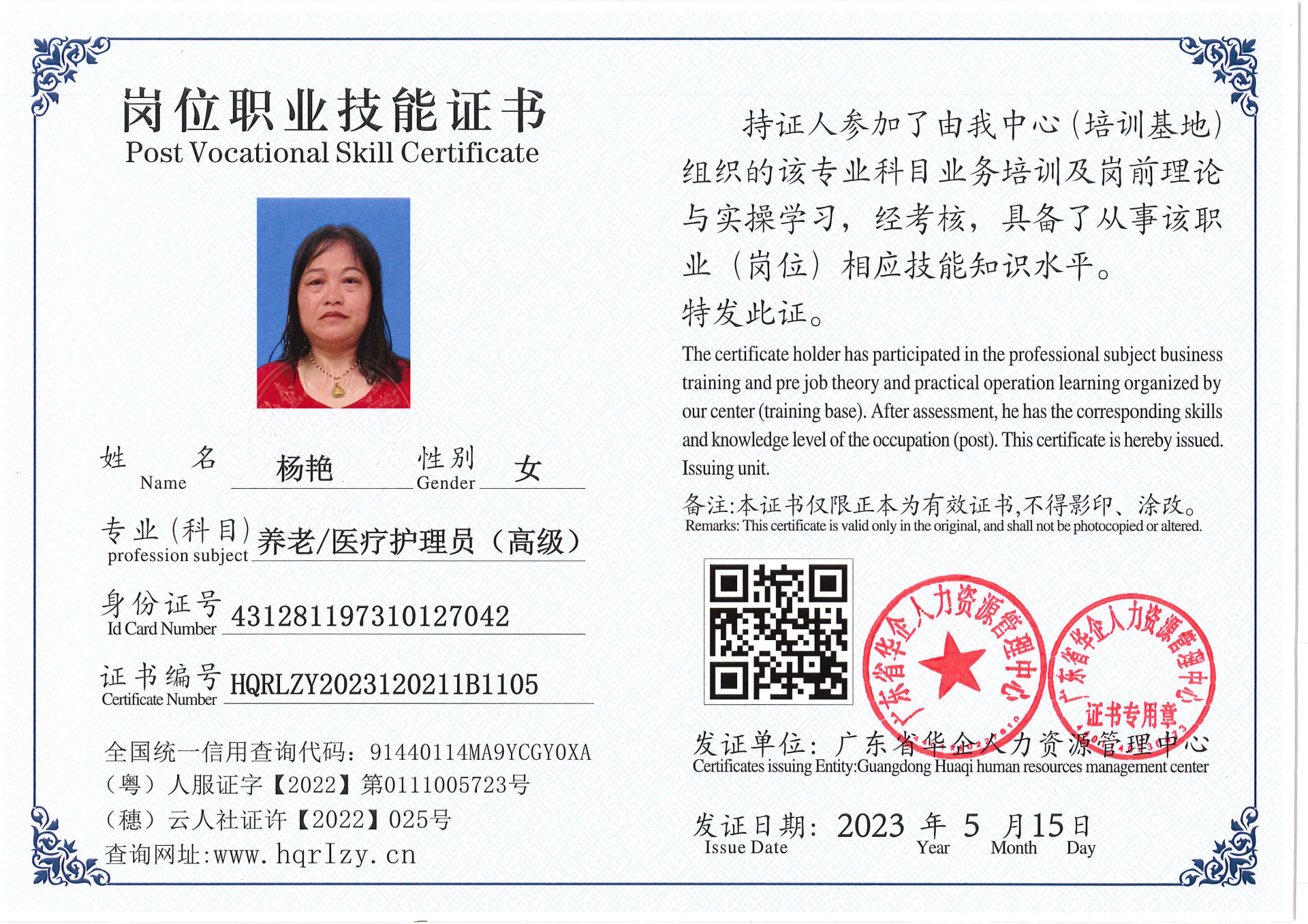 Pro5110-156819.jpg