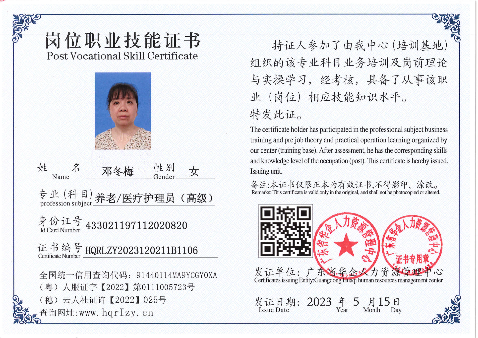 Pro5110-156820.jpg