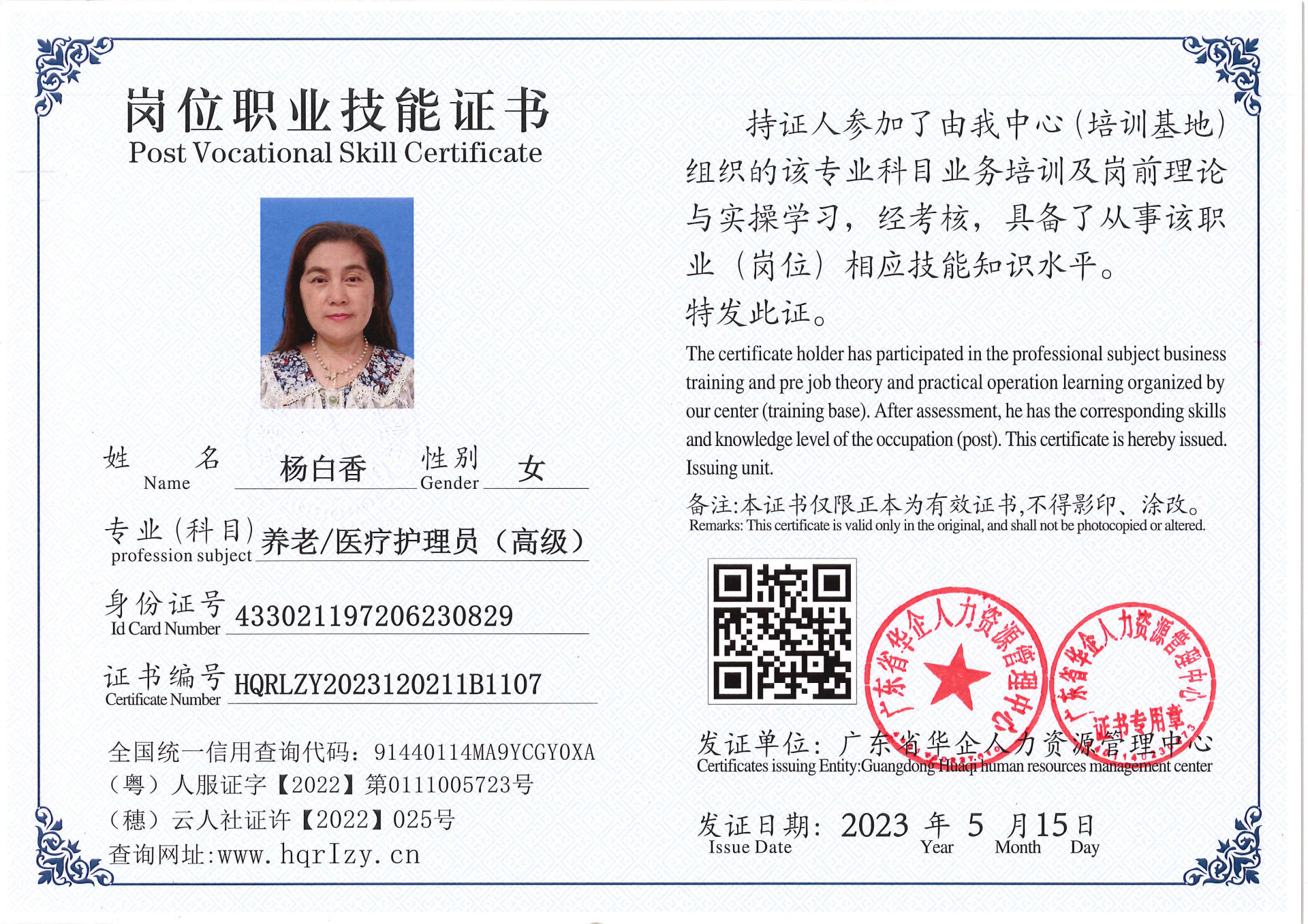 Pro5110-156821.jpg