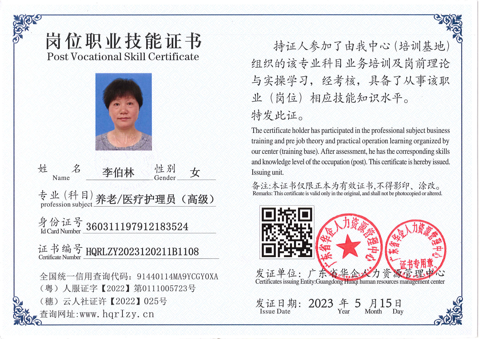 Pro5110-156822.jpg