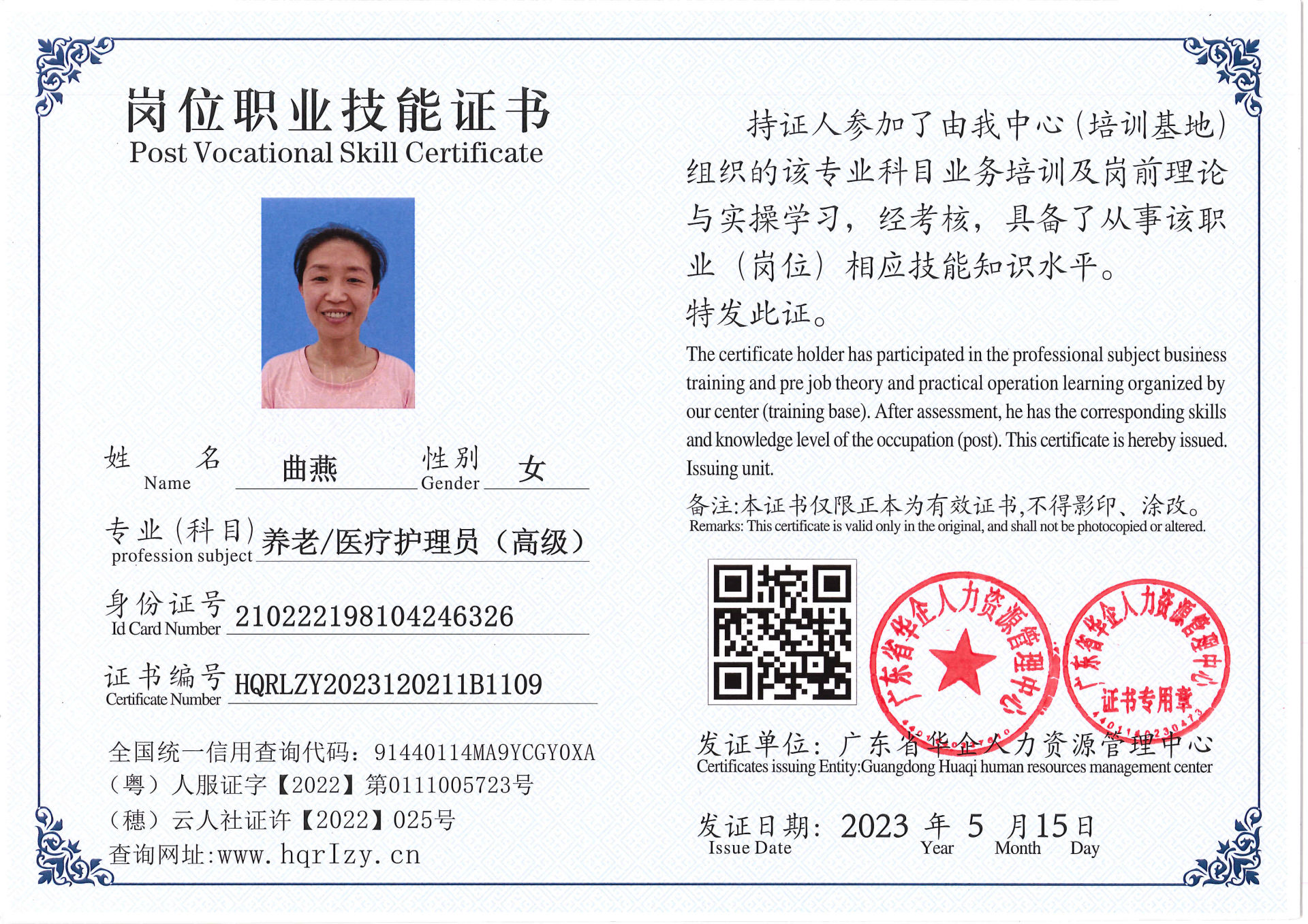 Pro5110-156823.jpg